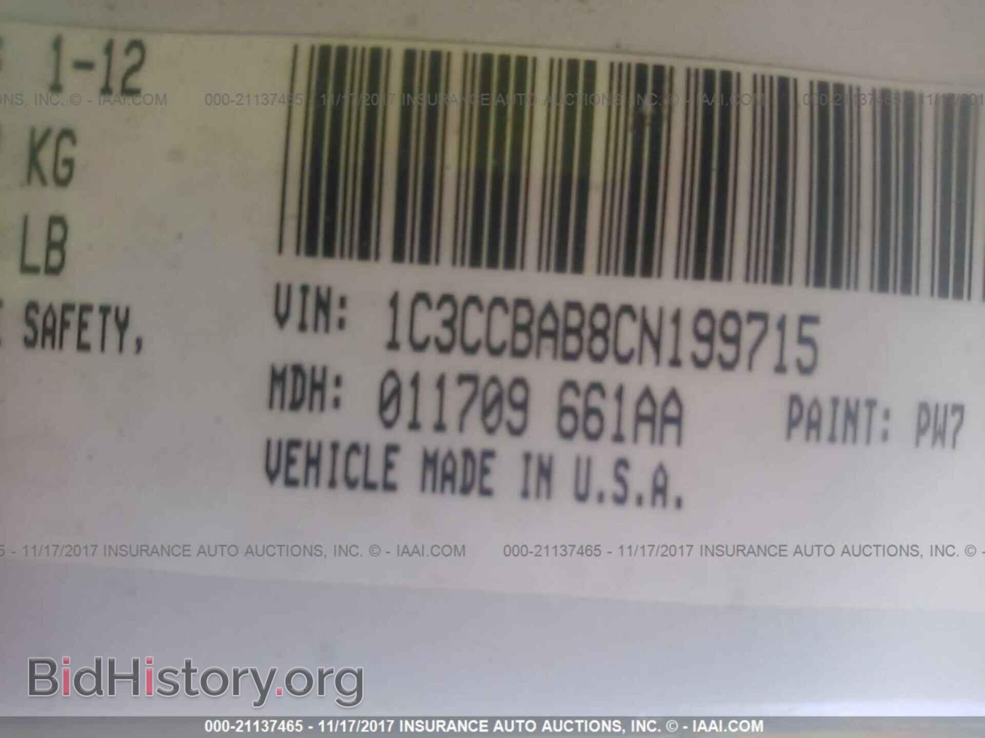 2012 Chrysler 200 - VIN: 1C3CCBAB8CN199715 - Фото 9