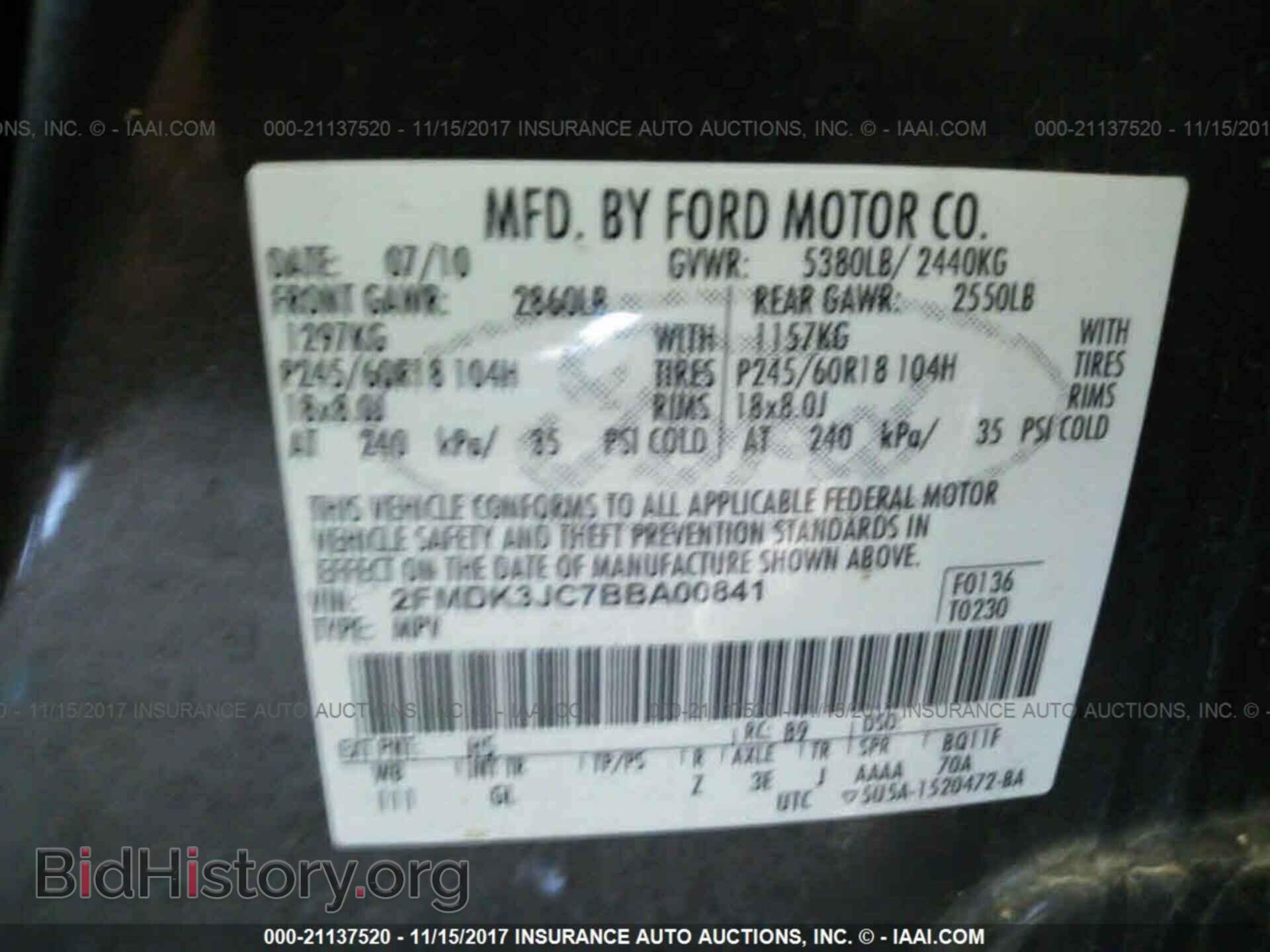 2011 Ford Edge - VIN: 2FMDK3JC7BBA00841 - Фото 9