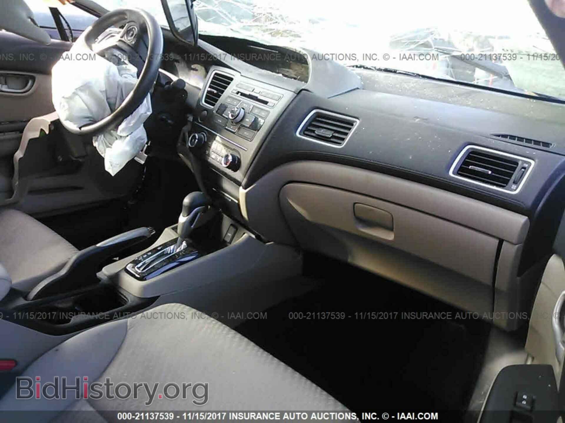2014 Honda Civic - VIN: 2HGFB2F50EH550631 - Фото 5