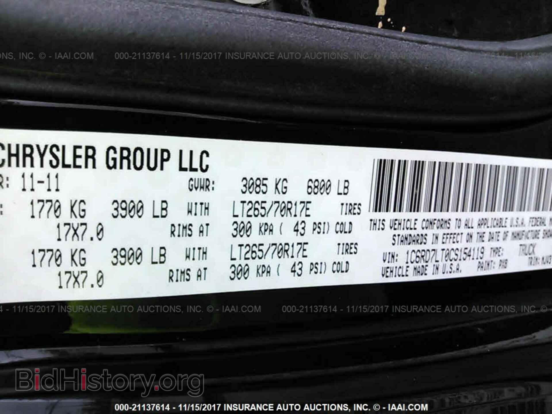 2012 Dodge Ram 1500 - VIN: 1C6RD7LT0CS154119 - Фото 9