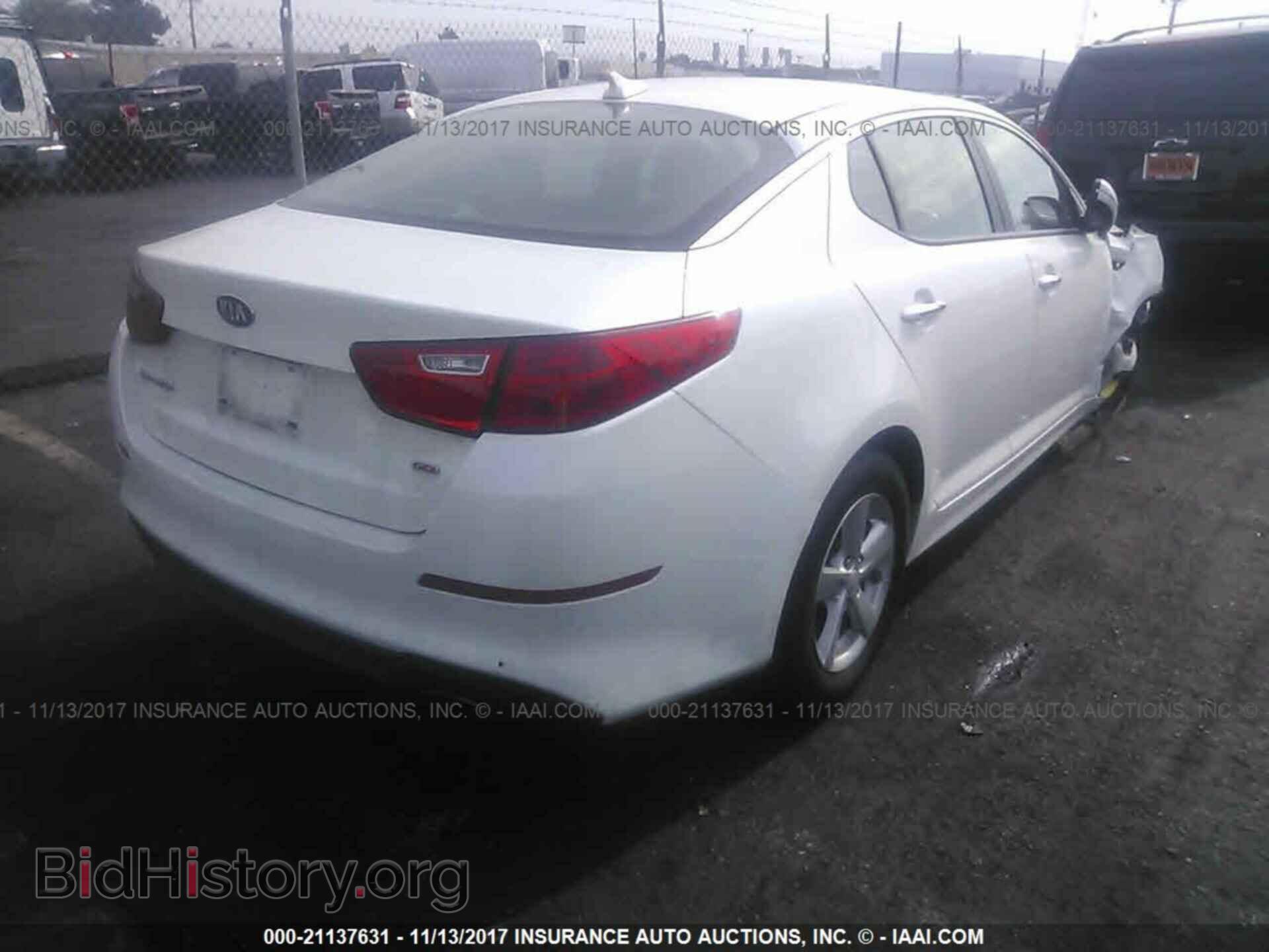 2015 Kia Optima - VIN: KNAGM4A73F5620873 - Фото 4