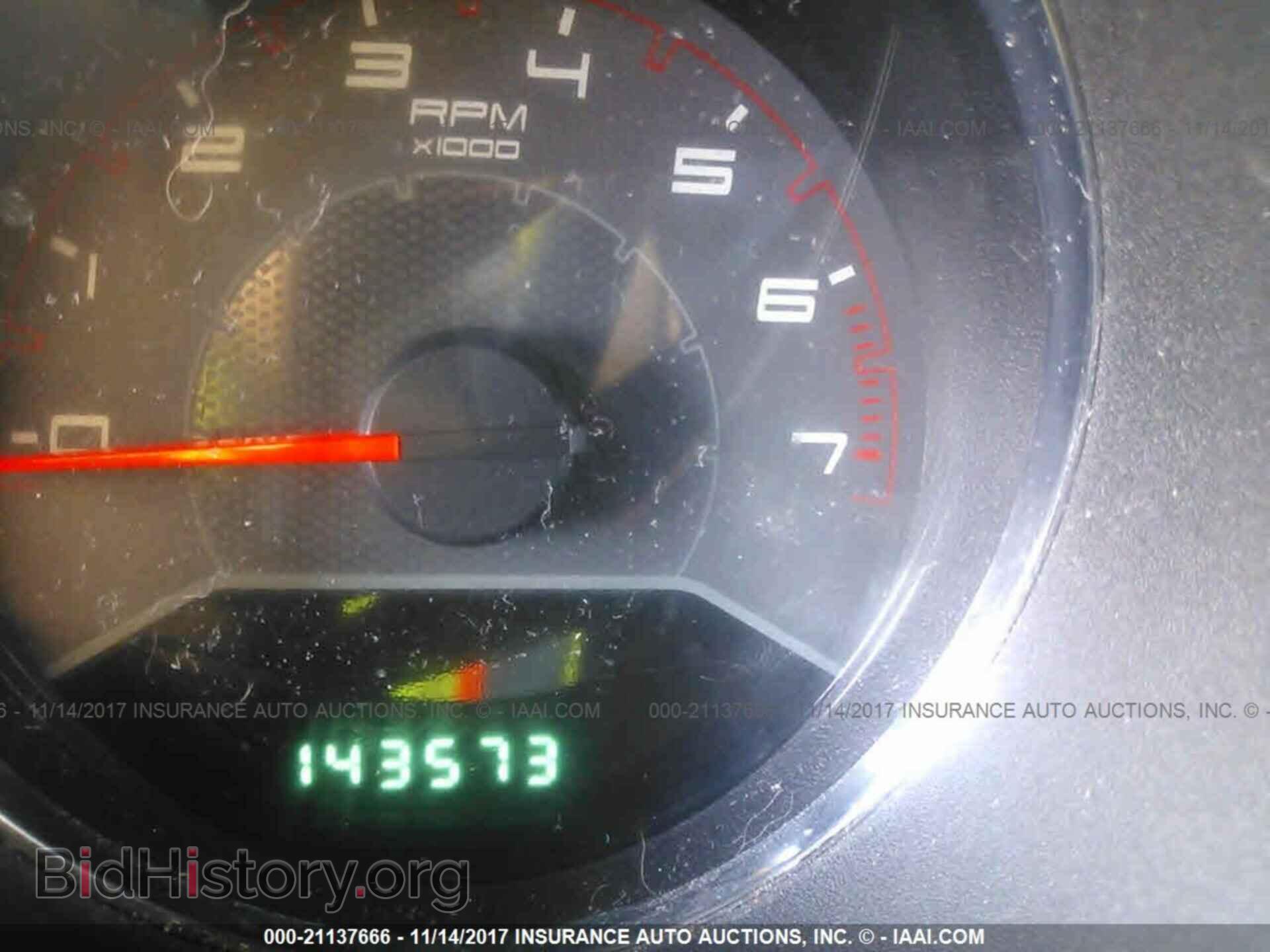 2012 Dodge Avenger - VIN: 1C3CDZCB8CN147701 - Фото 7
