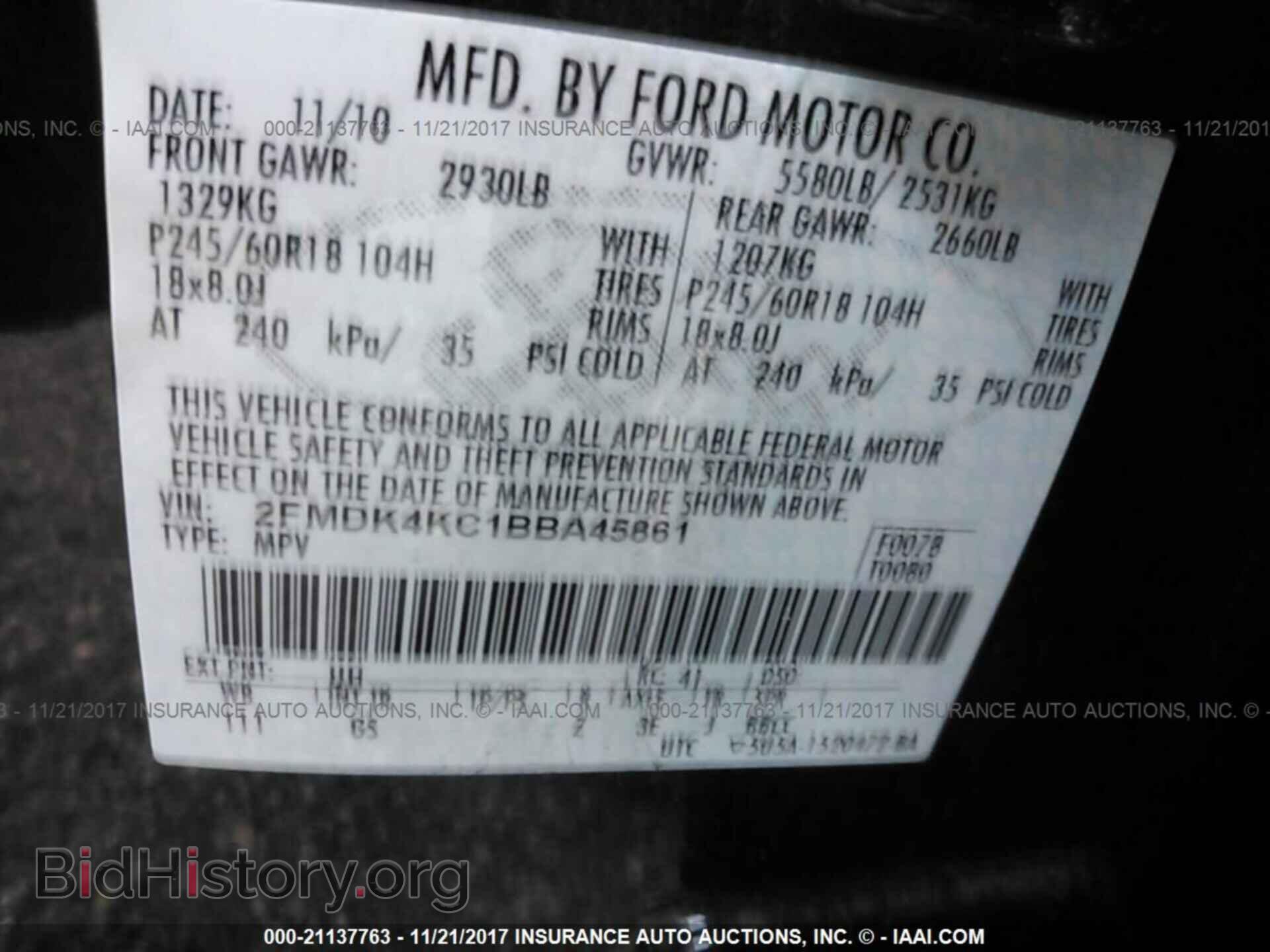 2011 Ford Edge - VIN: 2FMDK4KC1BBA45861 - Фото 9