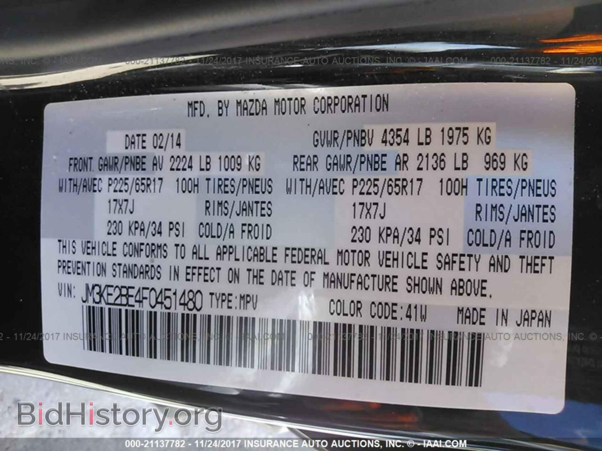 2015 Mazda Cx-5 - VIN: JM3KE2BE4F0451480 - Photo 9