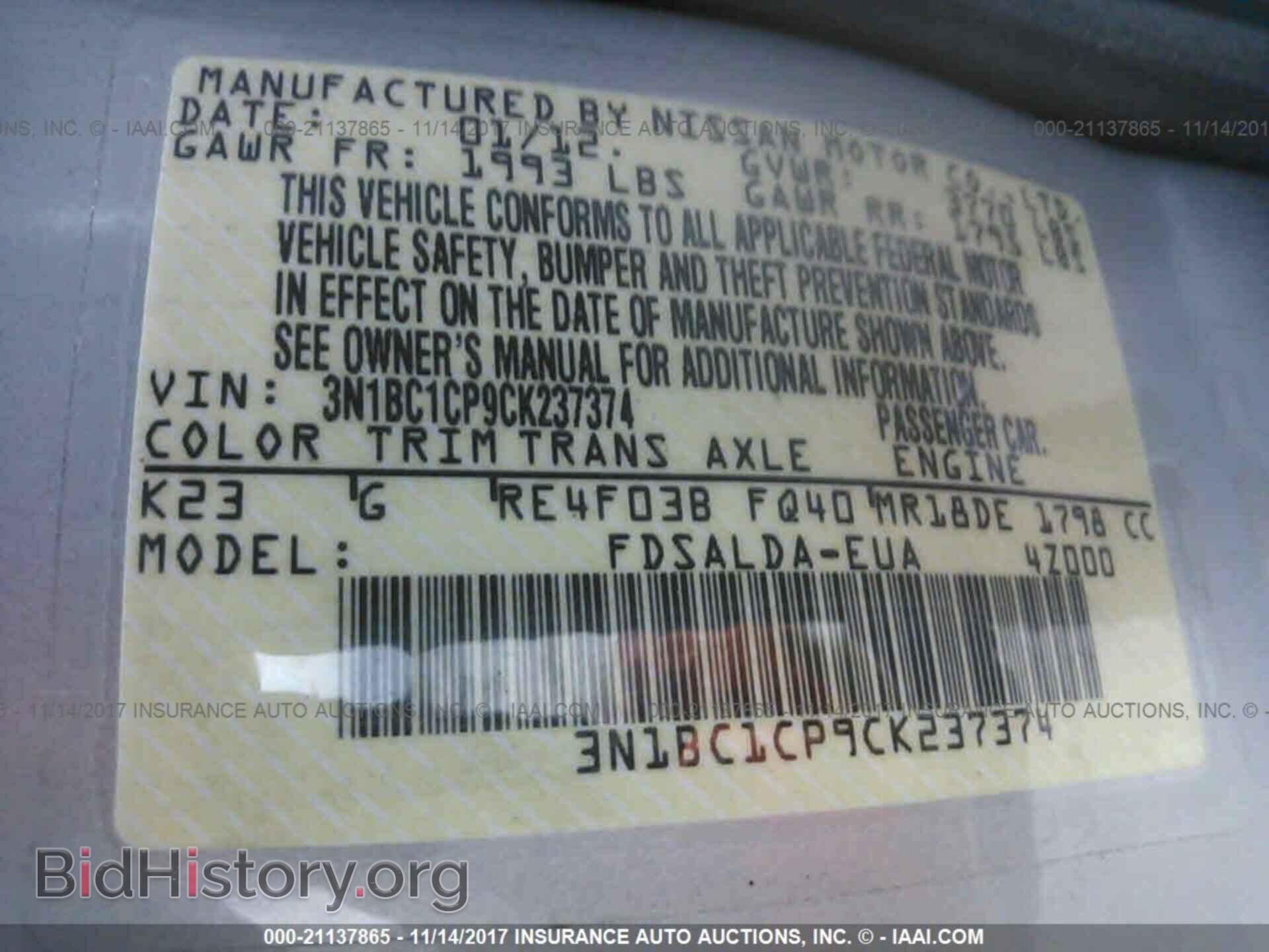 2012 Nissan Versa - VIN: 3N1BC1CP9CK237374 - Фото 9