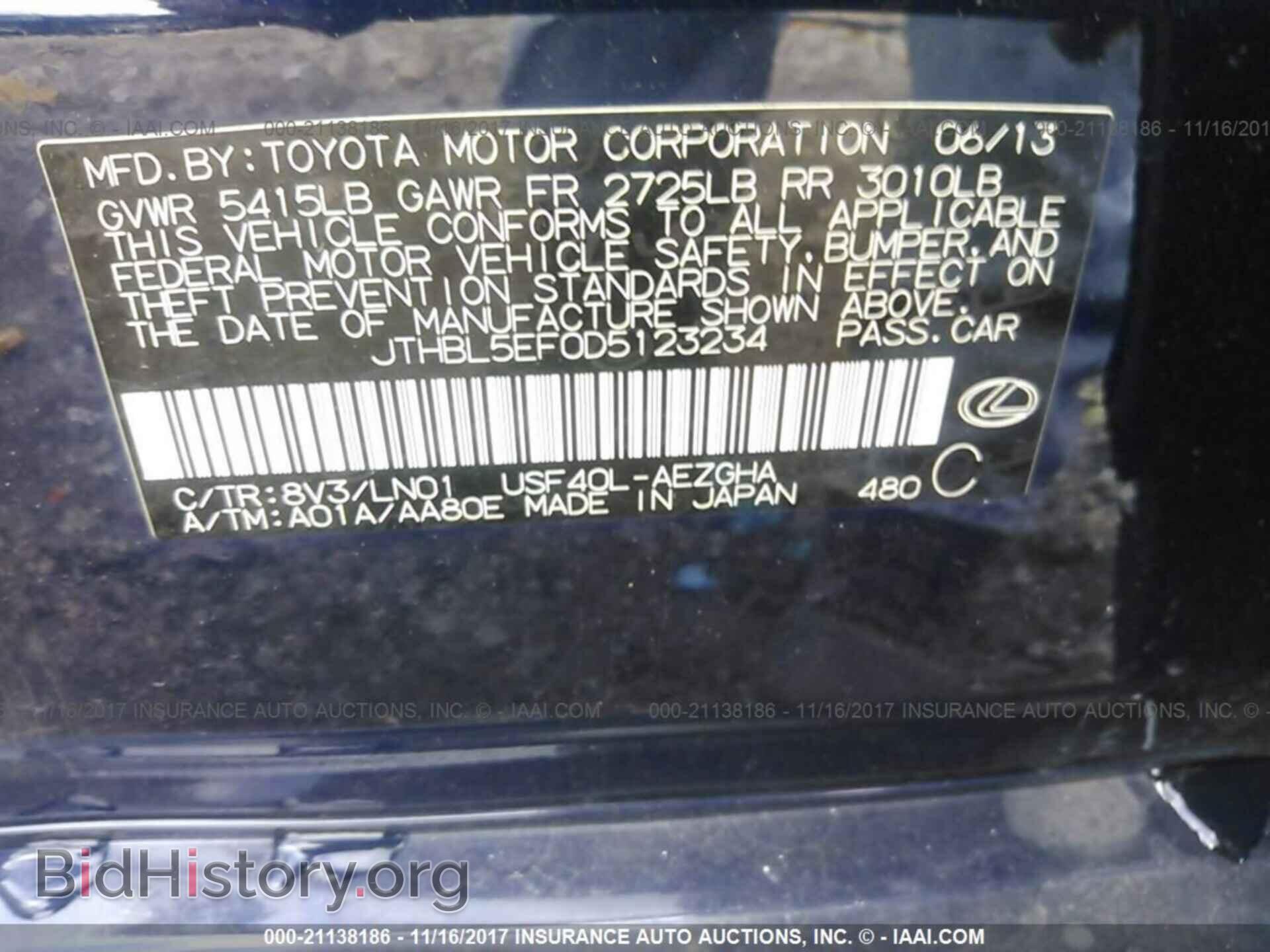 2013 Lexus Ls - VIN: JTHBL5EF0D5123234 - Photo 9