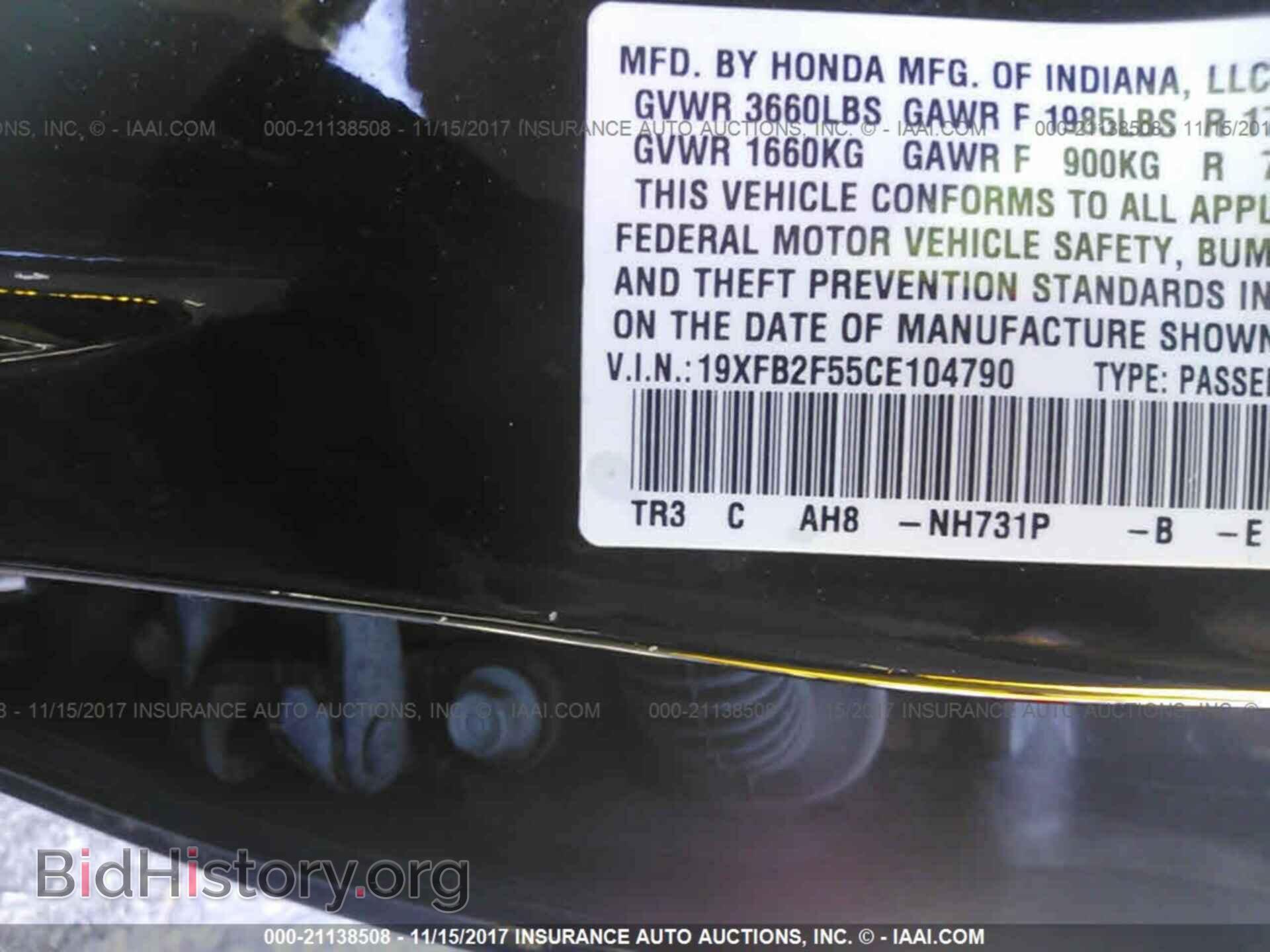 2012 Honda Civic - VIN: 19XFB2F55CE104790 - Фото 9