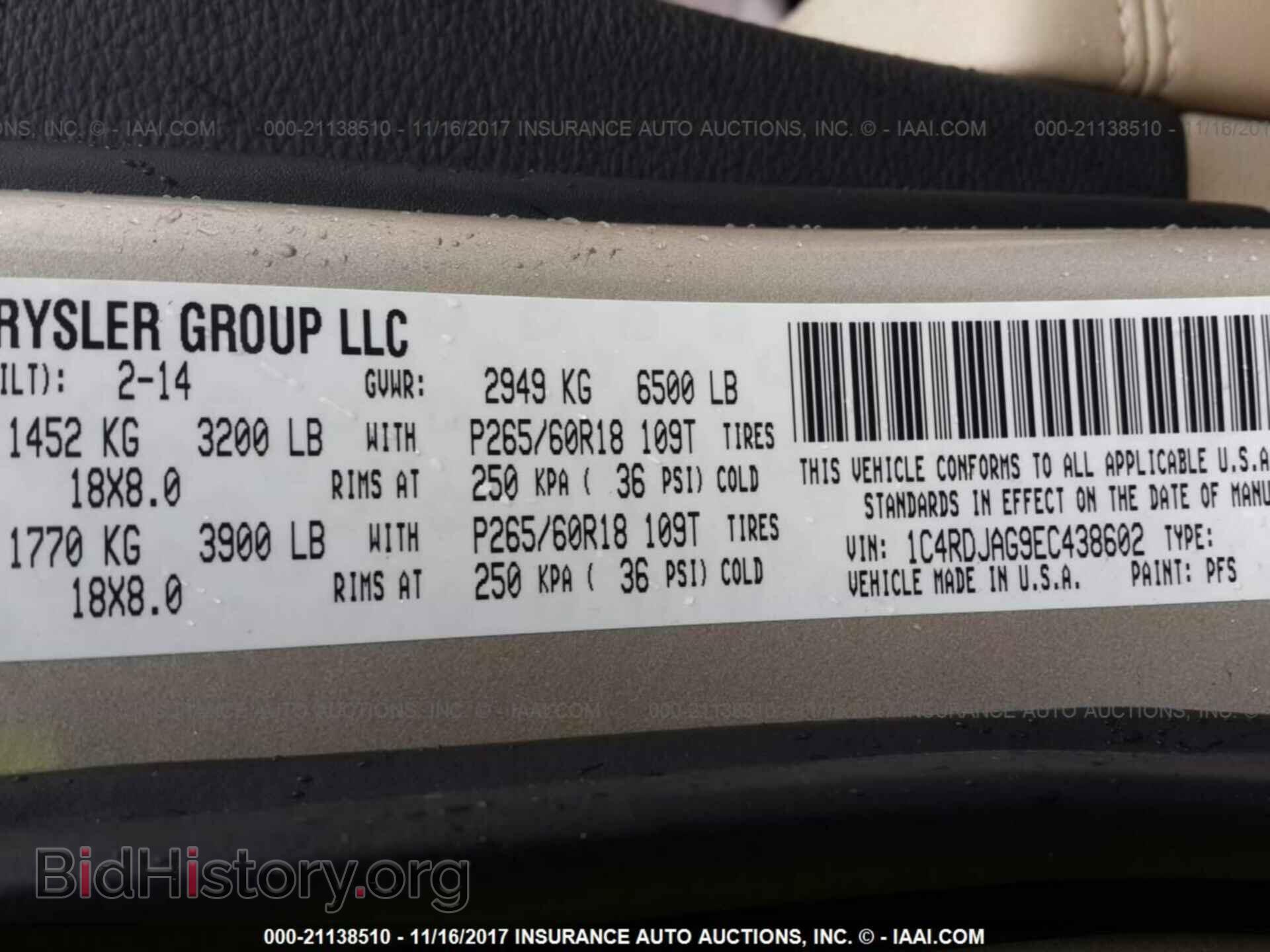 2014 Dodge Durango - VIN: 1C4RDJAG9EC438602 - Фото 9