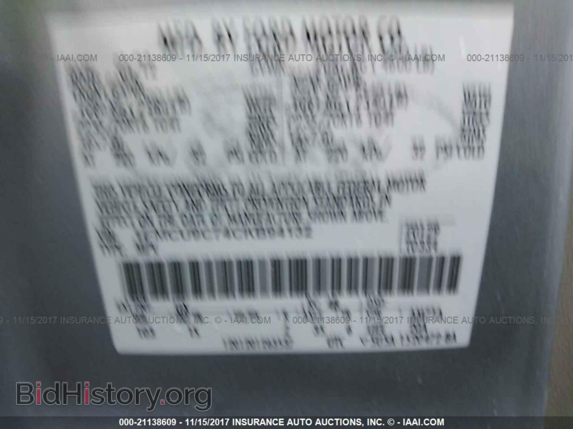 2012 Ford Escape - VIN: 1FMCU9C74CKB94132 - Фото 9