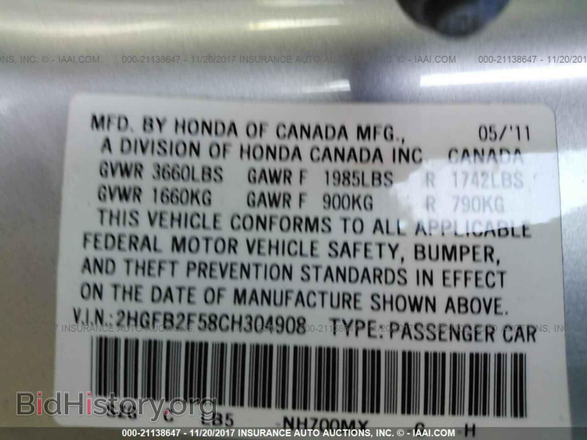 2012 Honda Civic - VIN: 2HGFB2F58CH304908 - Фото 9