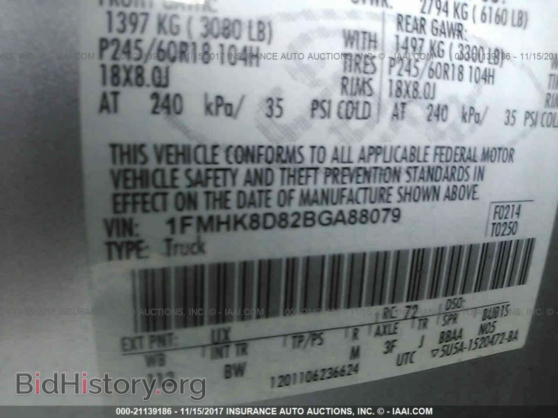 2011 Ford Explorer - VIN: 1FMHK8D82BGA88079 - Фото 9