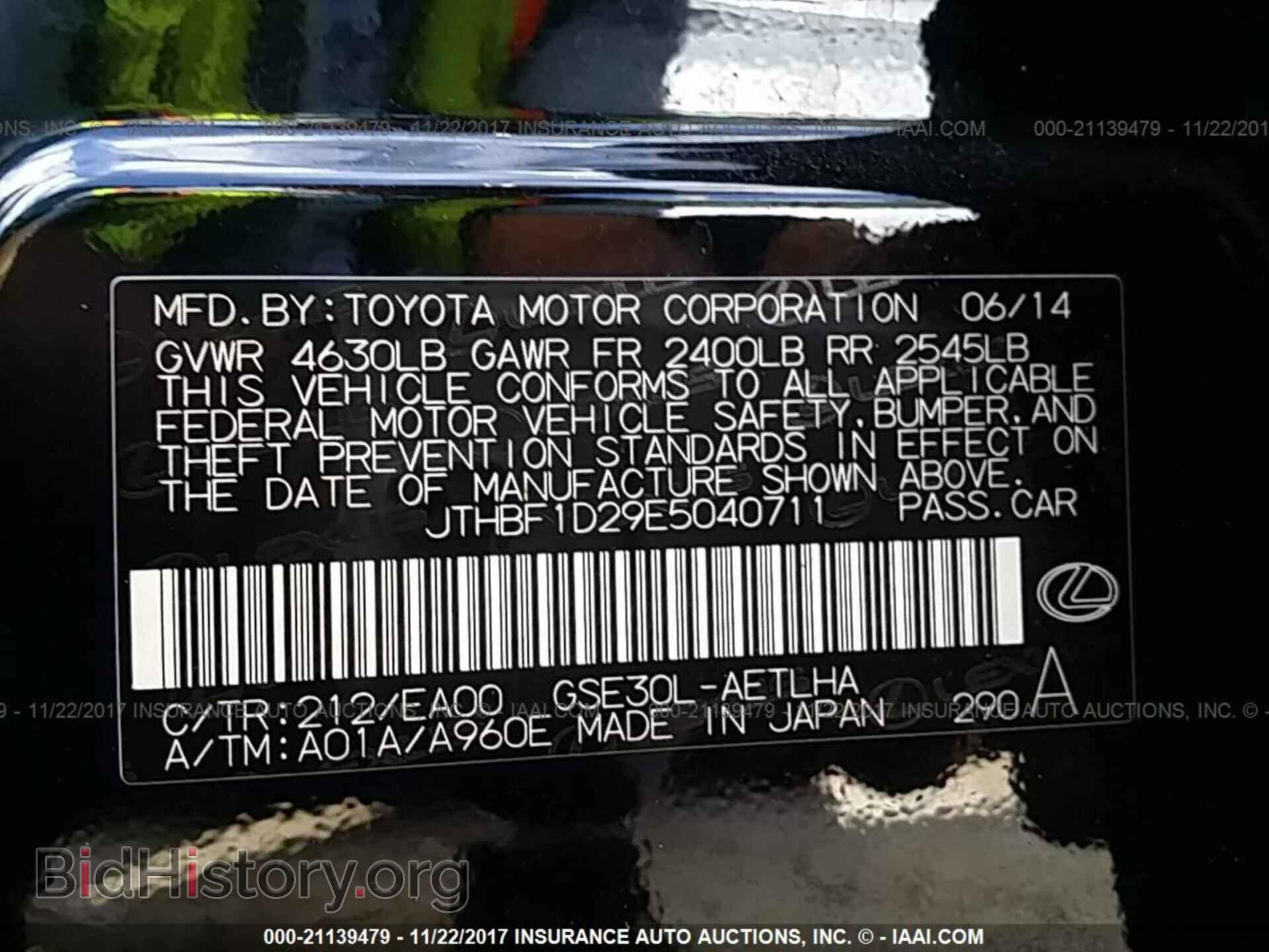 2014 Lexus Is - VIN: JTHBF1D29E5040711 - Photo 9