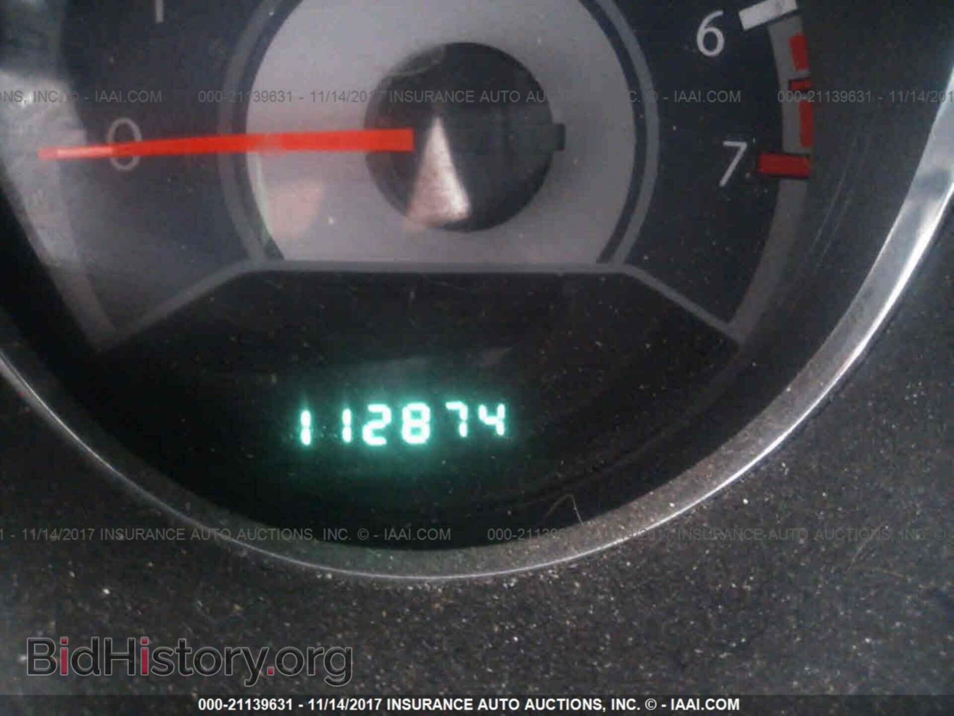 2012 Chrysler 200 - VIN: 1C3CCBBB2CN131618 - Photo 7