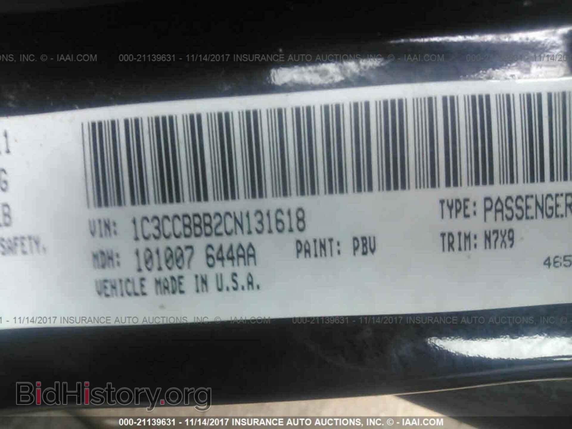 2012 Chrysler 200 - VIN: 1C3CCBBB2CN131618 - Photo 9