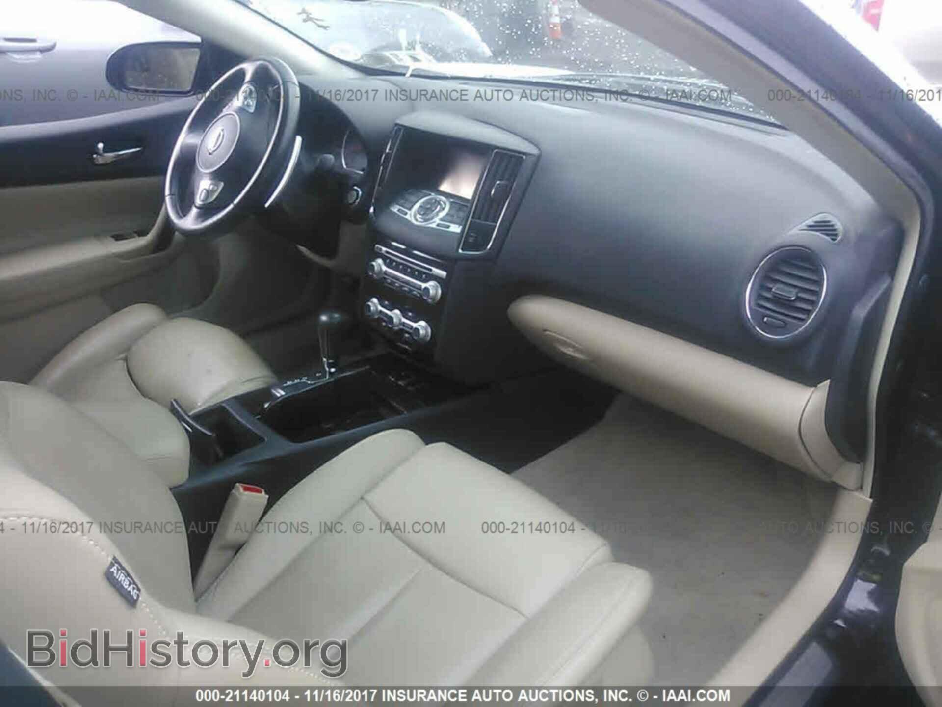 2014 Nissan Maxima - VIN: 1N4AA5AP1EC432005 - Фото 5