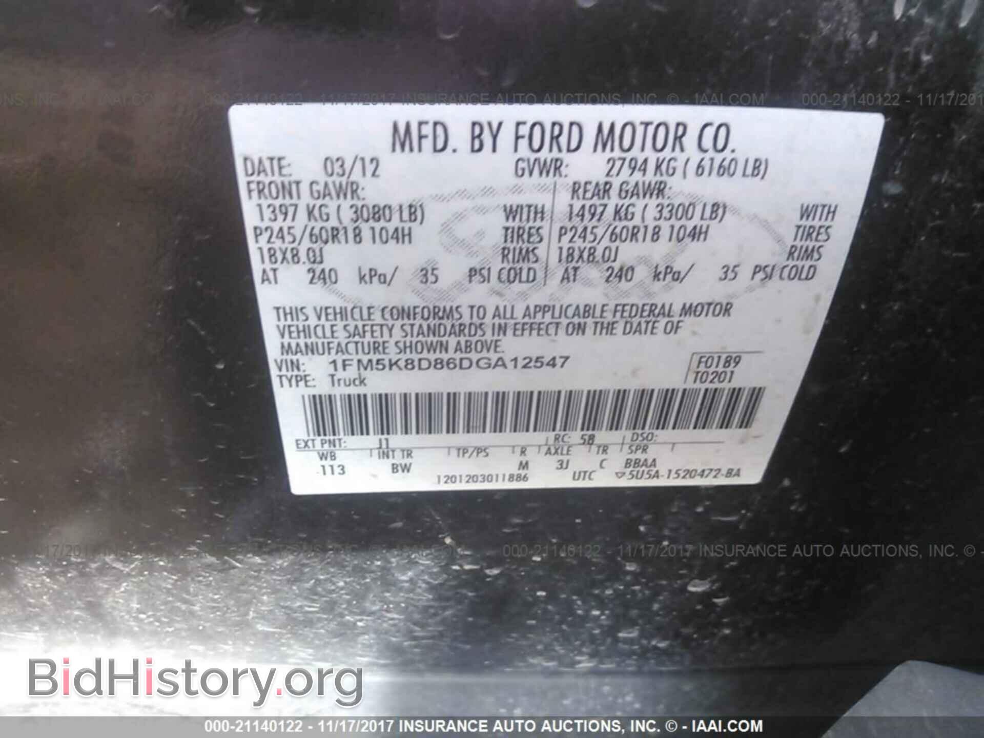 2013 Ford Explorer - VIN: 1FM5K8D86DGA12547 - Фото 9