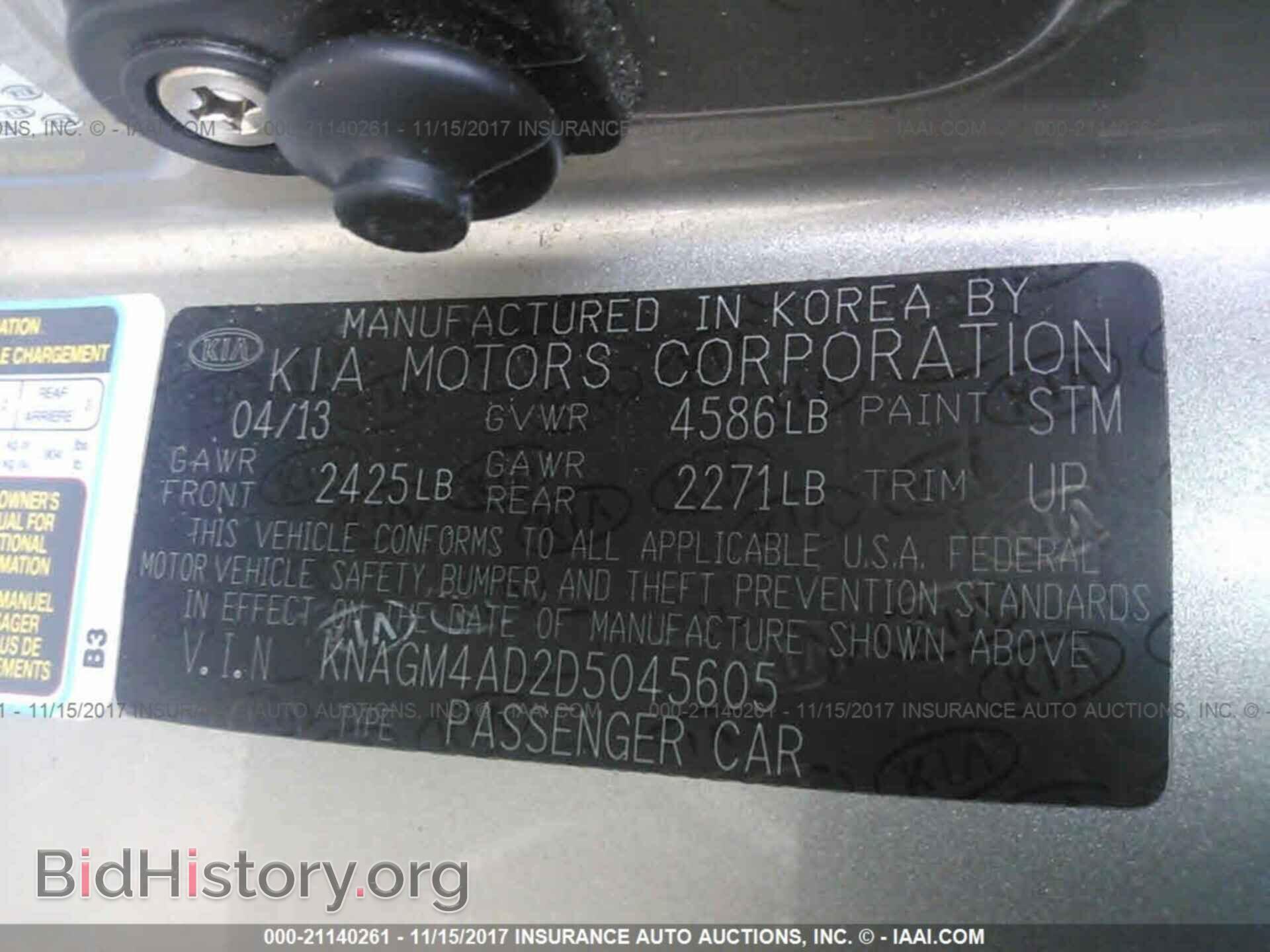 2013 Kia Optima - VIN: KNAGM4AD2D5045605 - Фото 9