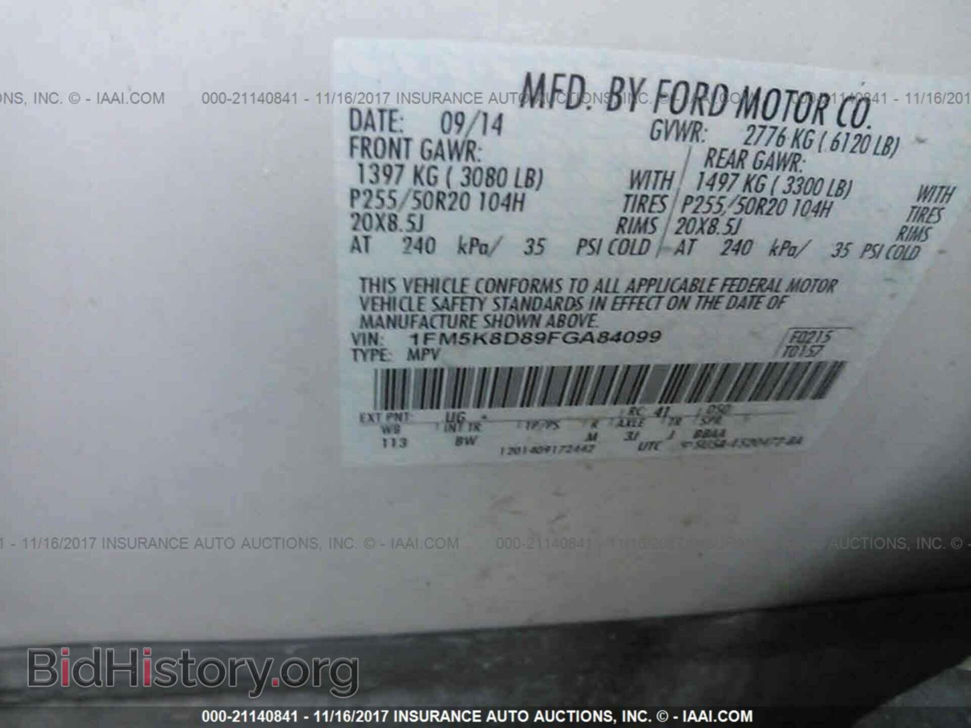 2015 Ford Explorer - VIN: 1FM5K8D89FGA84099 - Фото 9