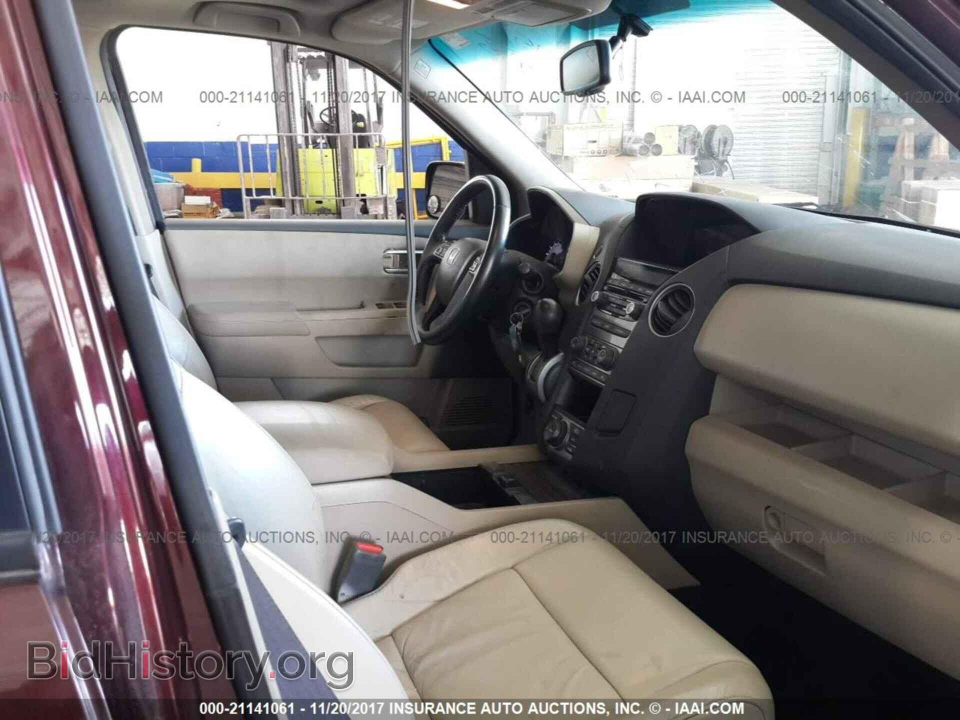 2012 Honda Pilot - VIN: 5FNYF3H77CB017873 - Фото 5