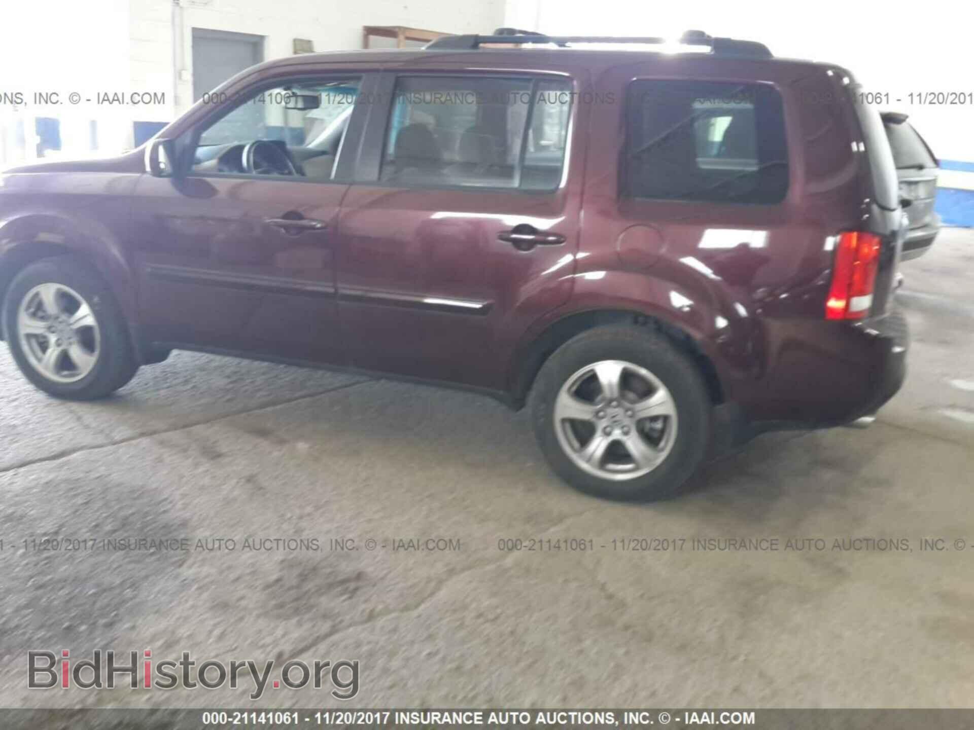 2012 Honda Pilot - VIN: 5FNYF3H77CB017873 - Фото 6