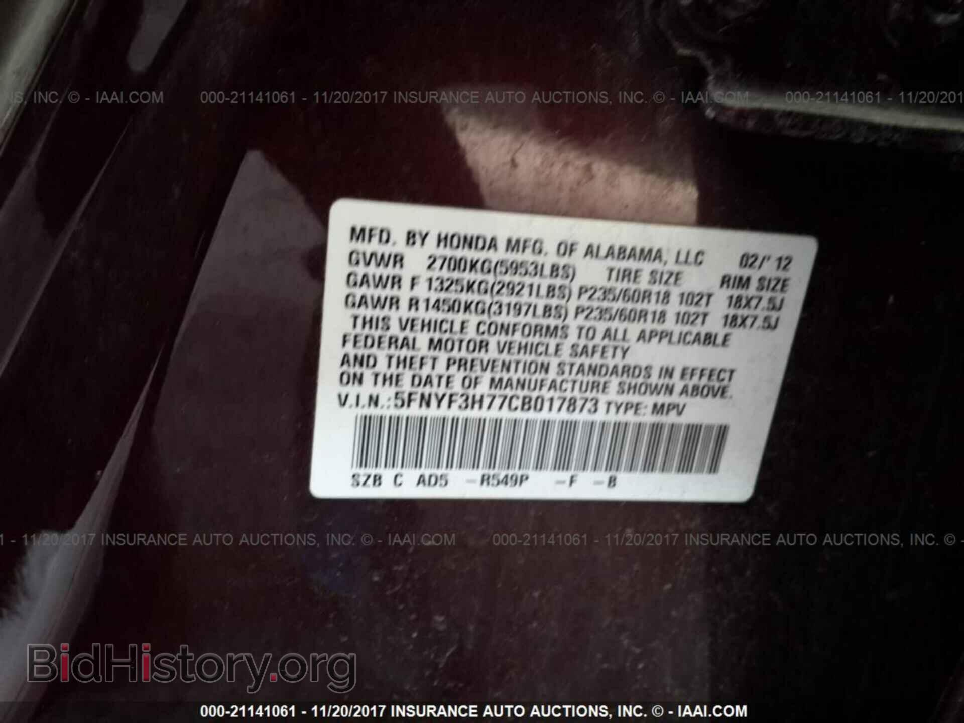 2012 Honda Pilot - VIN: 5FNYF3H77CB017873 - Фото 9
