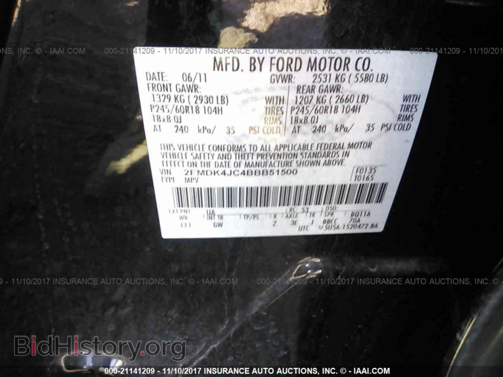 2011 Ford Edge - VIN: 2FMDK4JC4BBB51500 - Фото 9