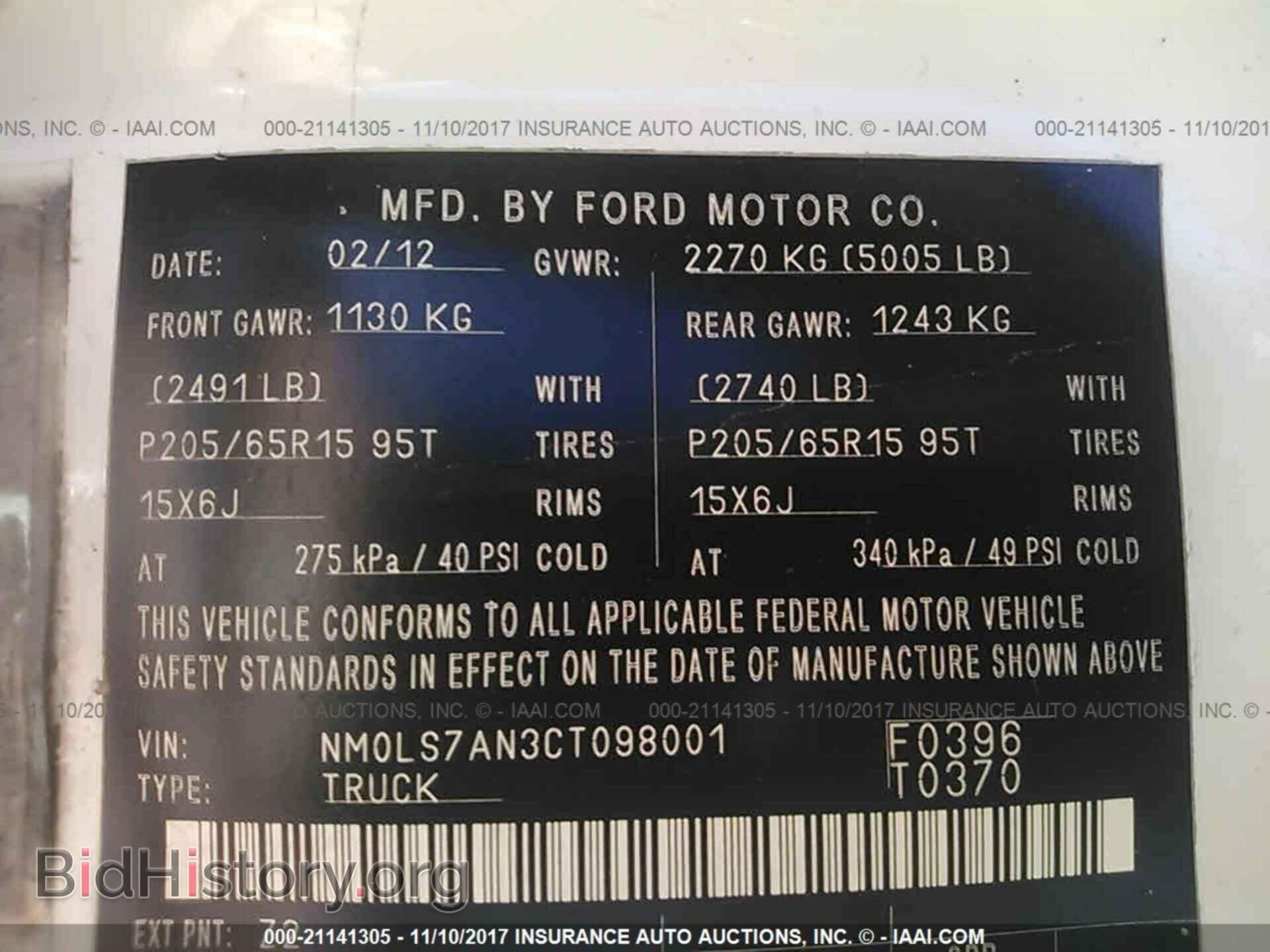 2012 Ford Transit - VIN: NM0LS7AN3CT098001 - Фото 9