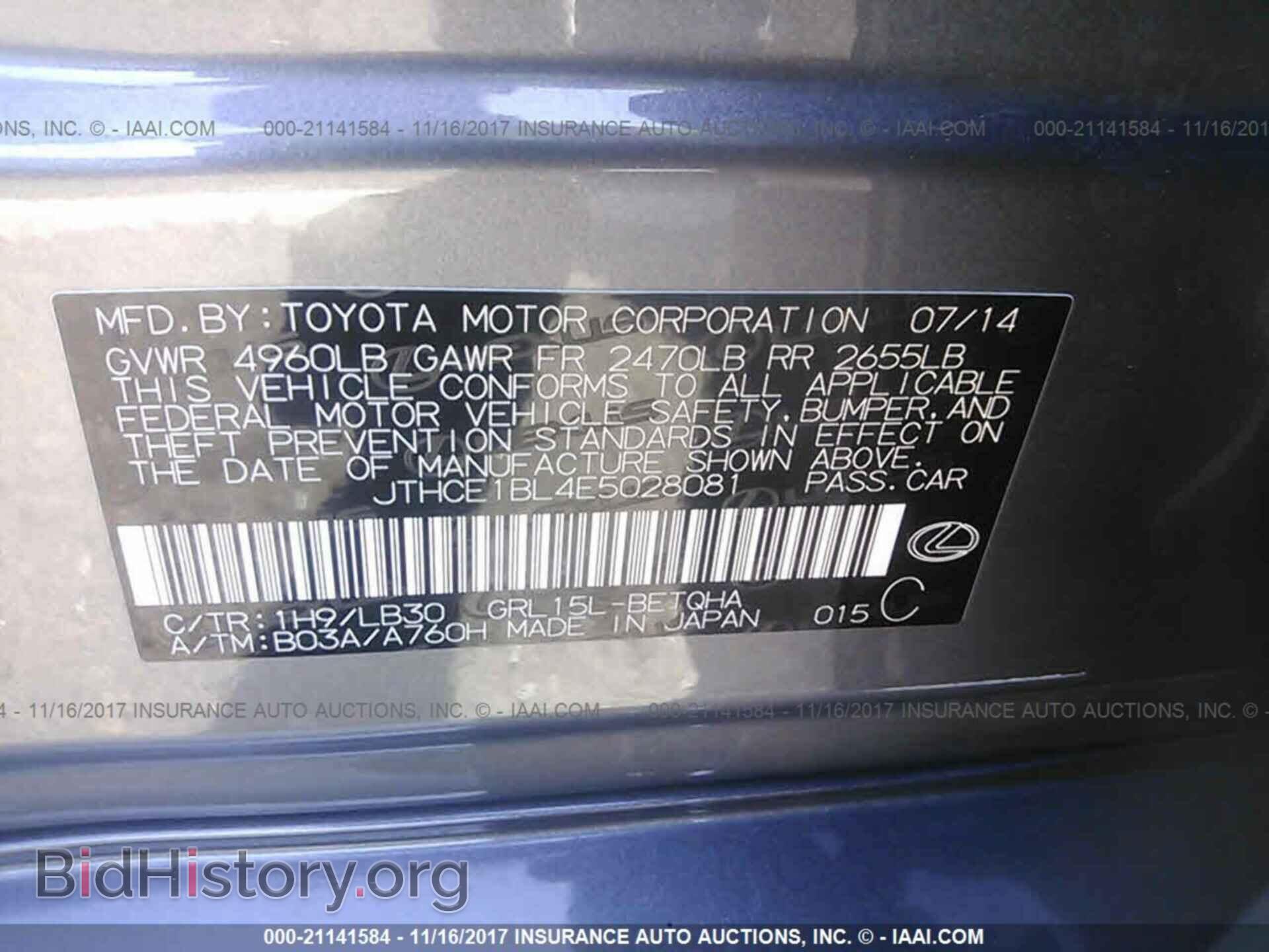 2014 Lexus Gs - VIN: JTHCE1BL4E5028081 - Photo 9