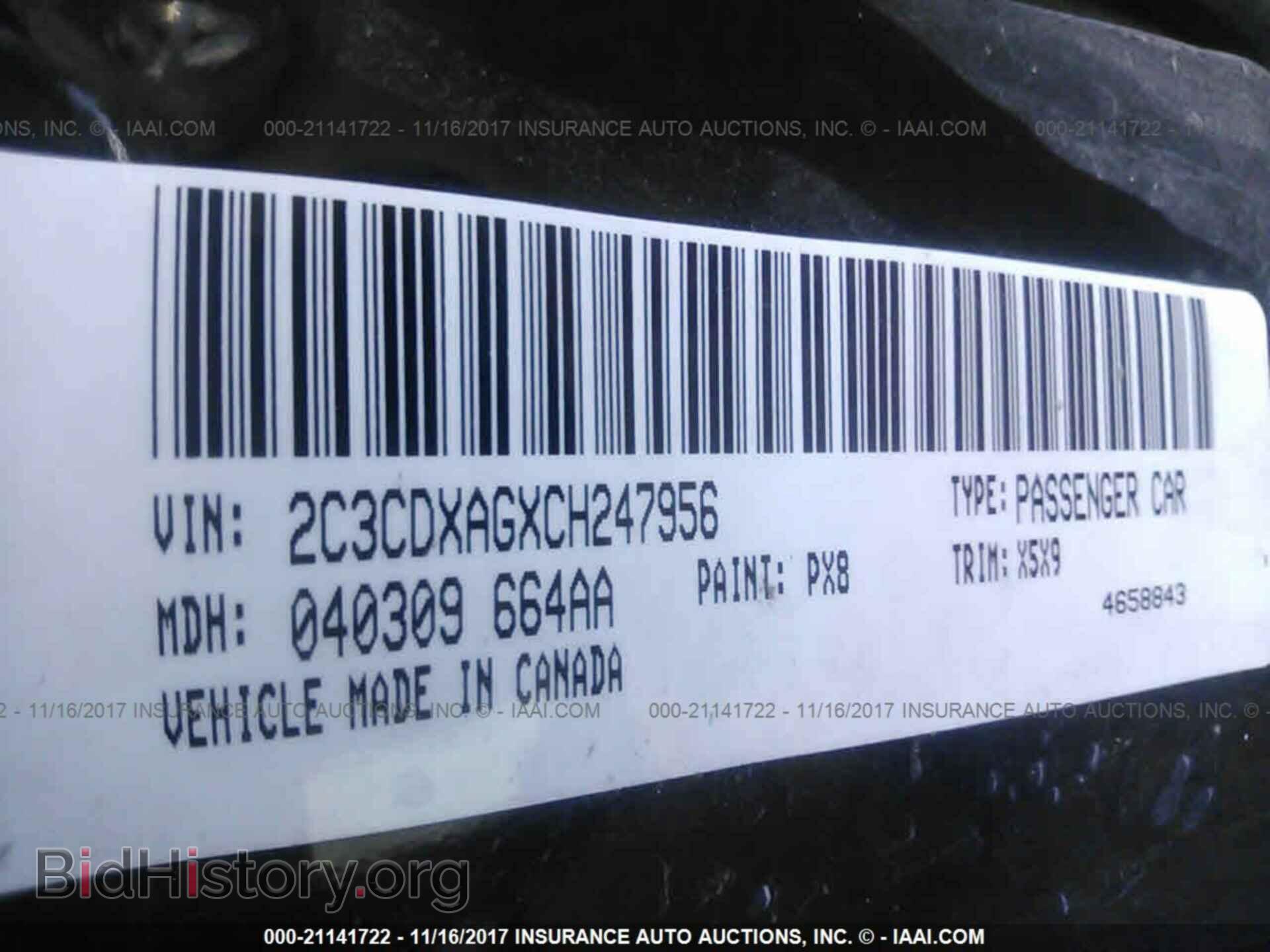 2012 Dodge Charger - VIN: 2C3CDXAGXCH247956 - Фото 9