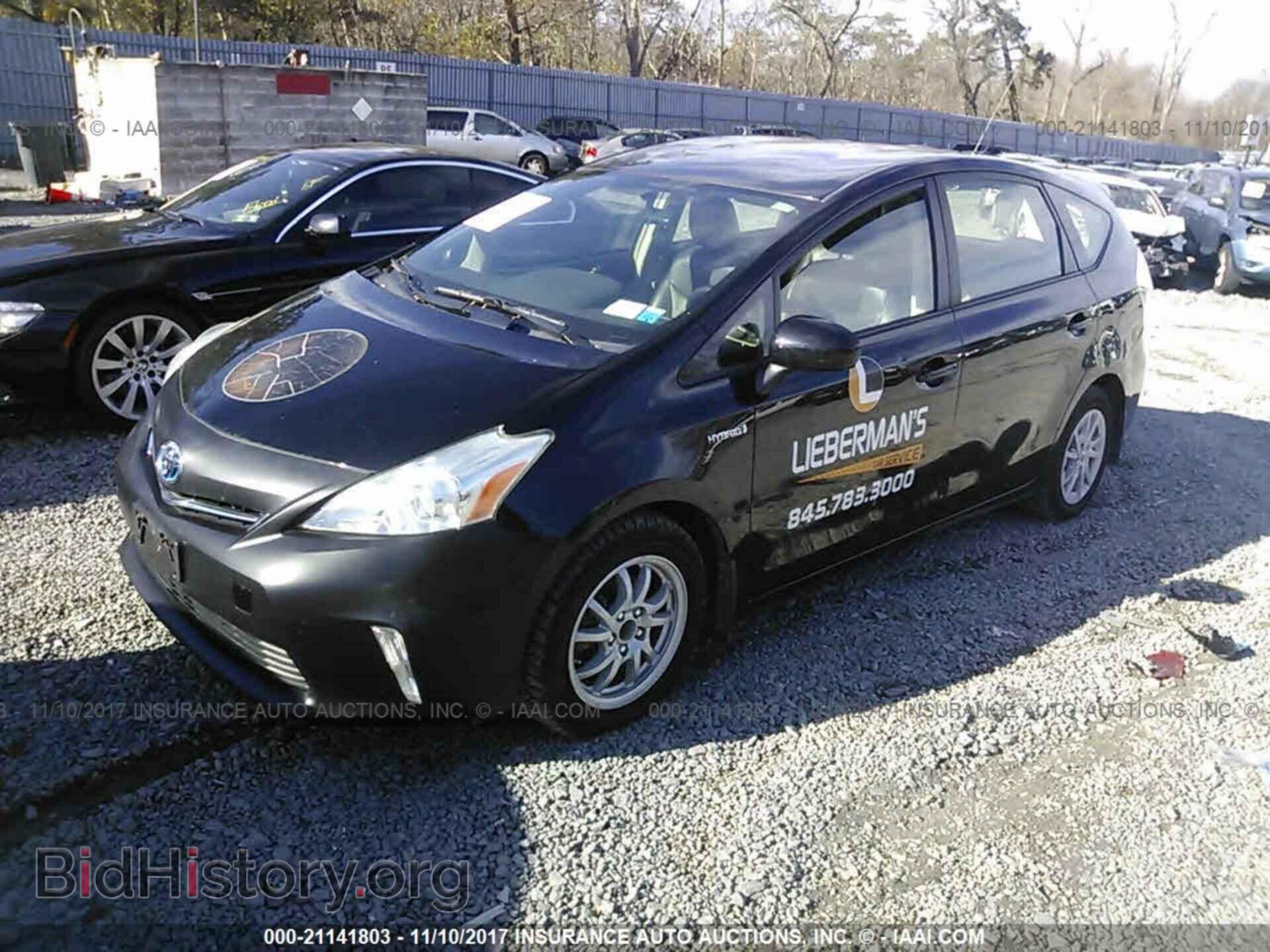 2013 Toyota Prius v - VIN: JTDZN3EU8D3233456 - Фото 2