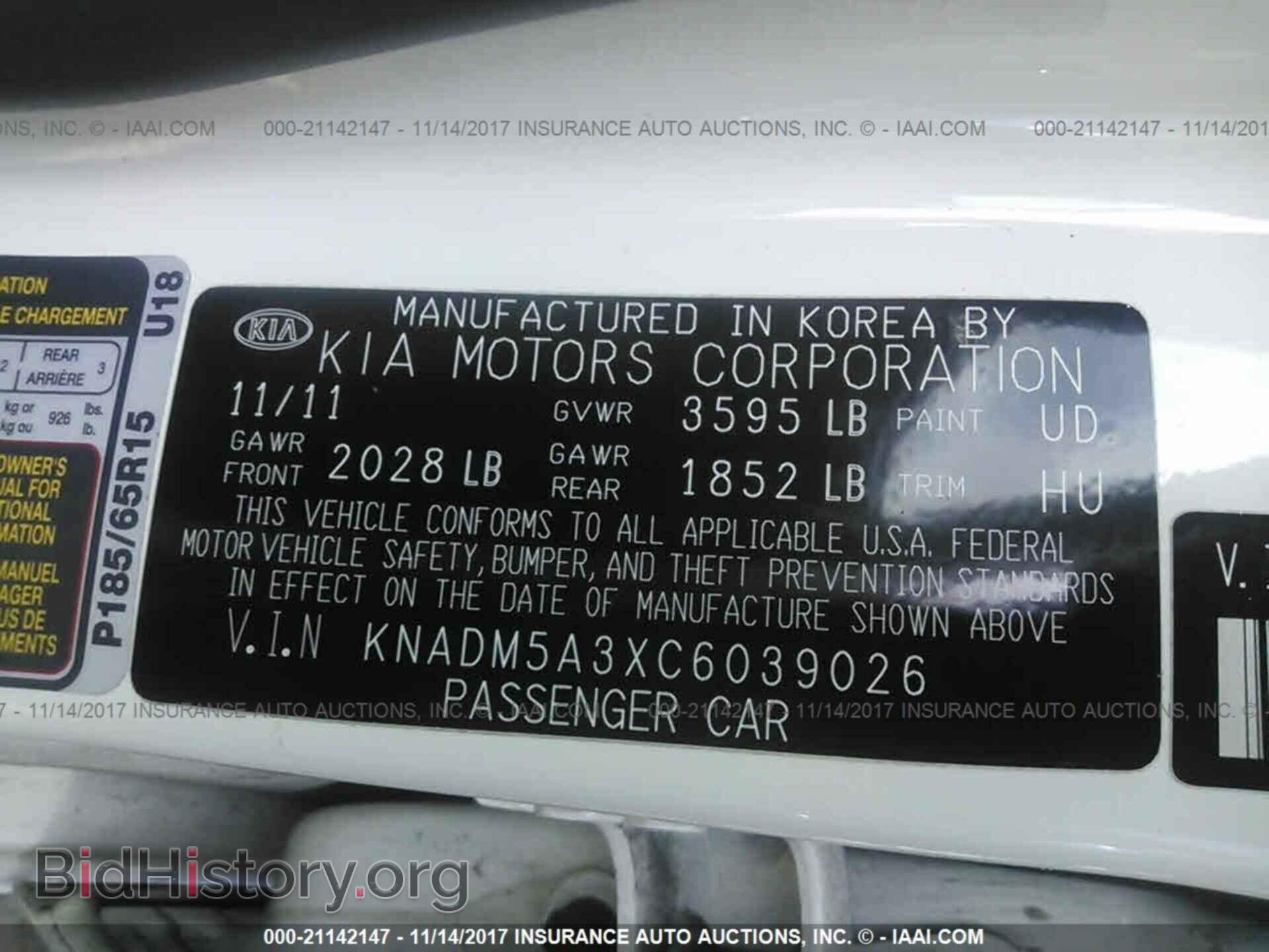 2012 Kia Rio - VIN: KNADM5A3XC6039026 - Фото 9