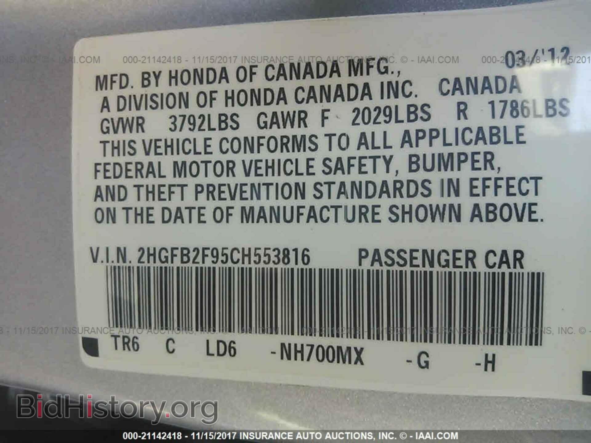 2012 Honda Civic - VIN: 2HGFB2F95CH553816 - Photo 9