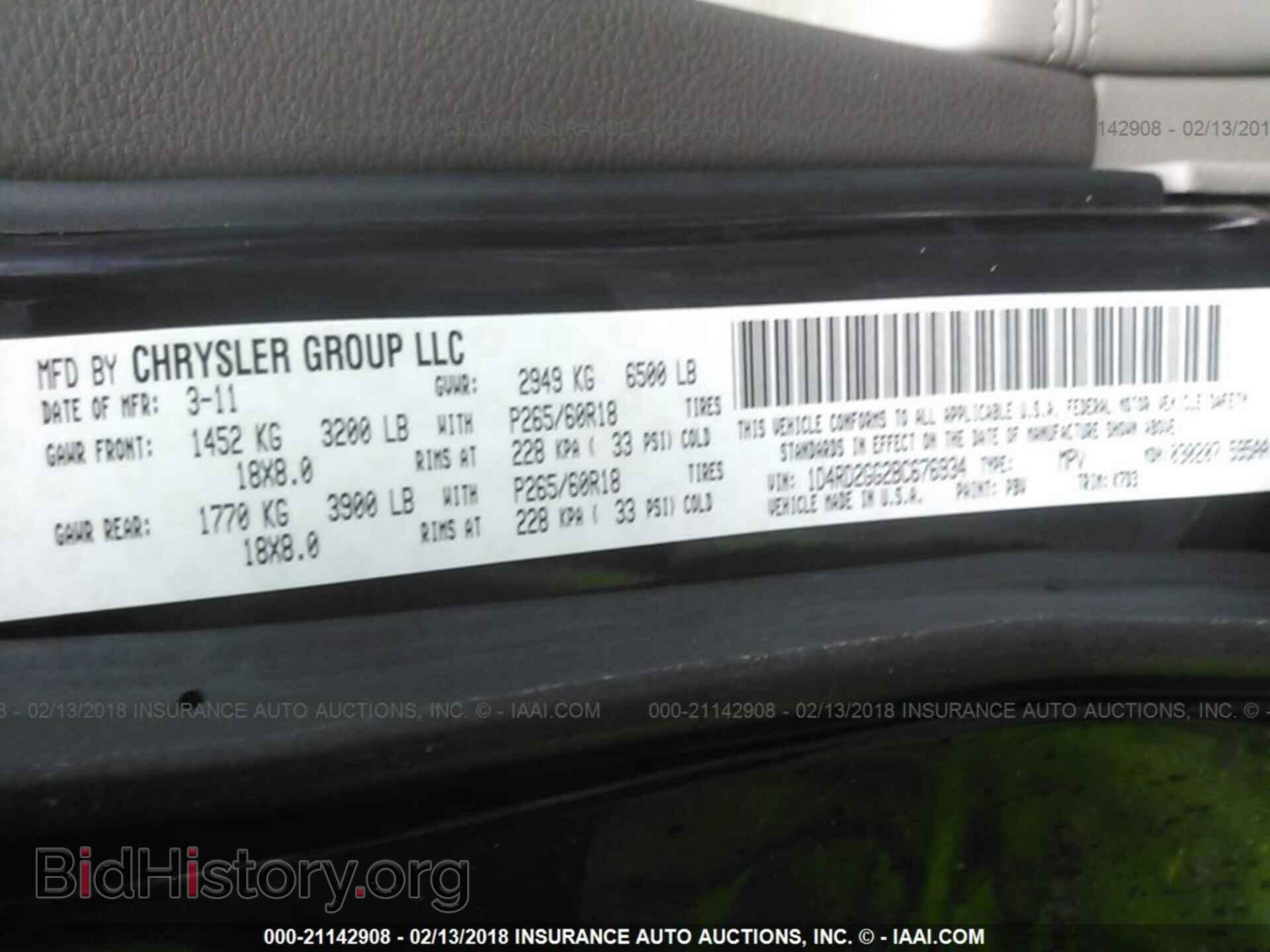 2011 Dodge Durango - VIN: 1D4RD2GG2BC676934 - Фото 9