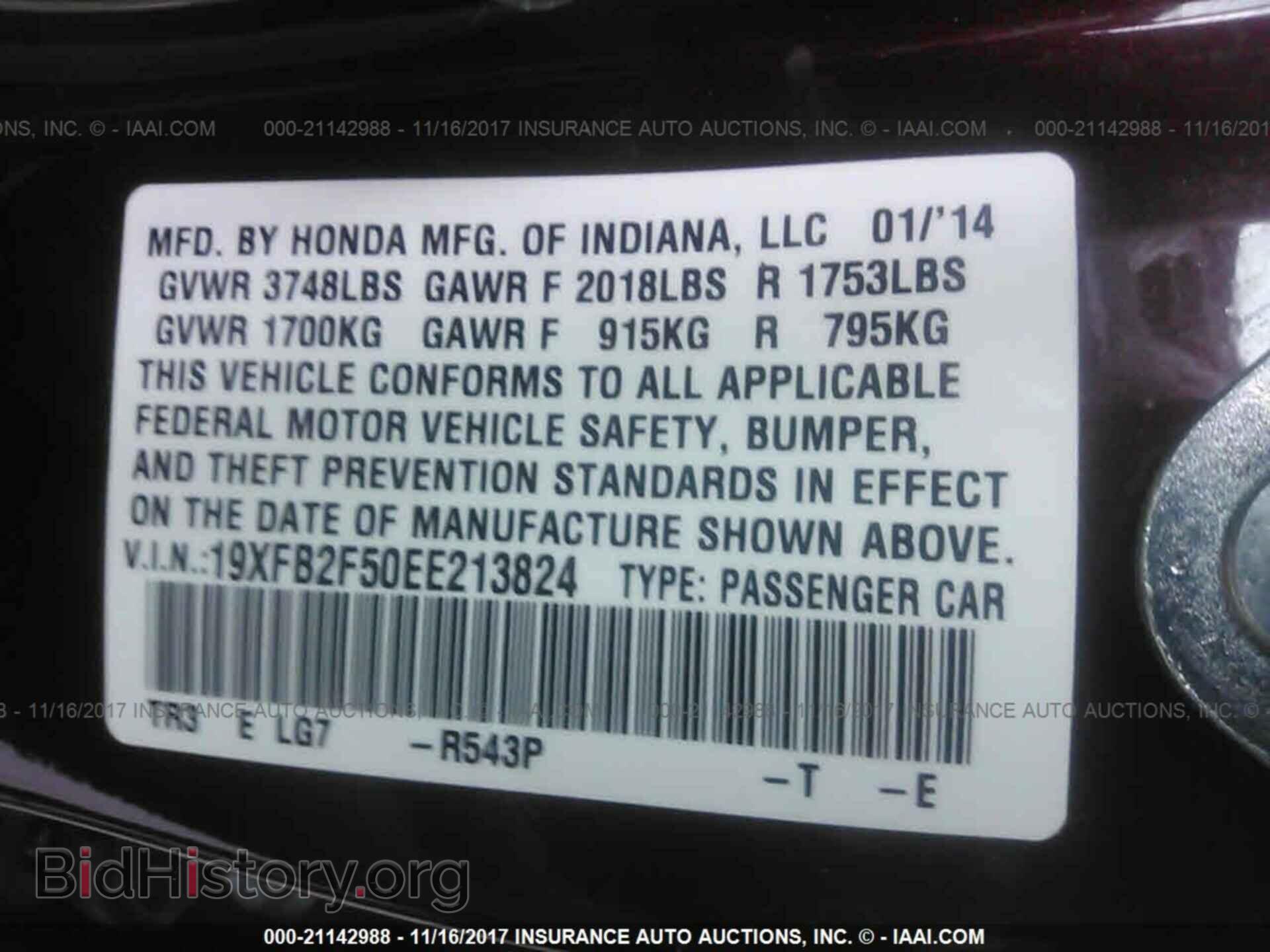 2014 Honda Civic - VIN: 19XFB2F50EE213824 - Фото 9