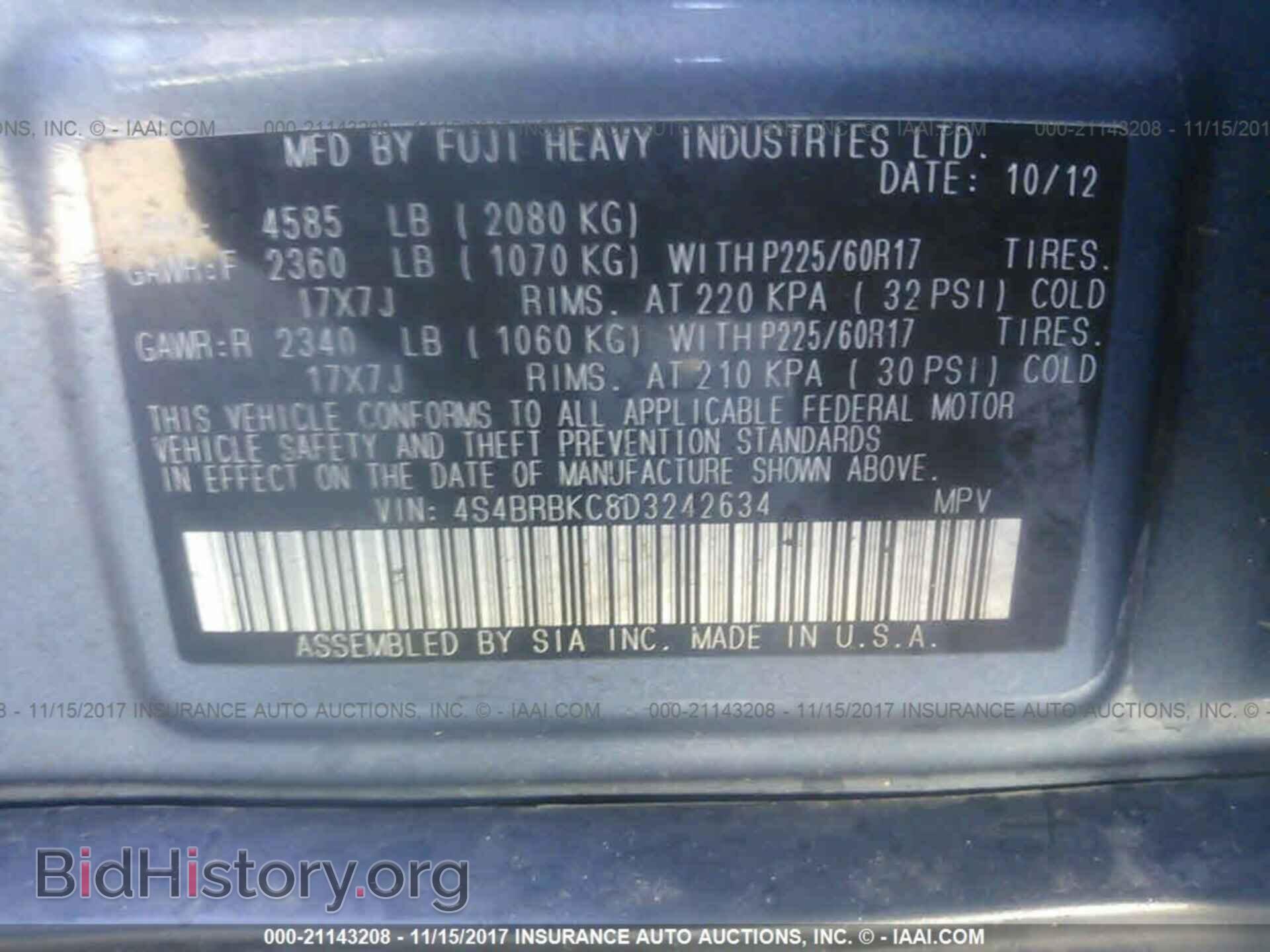 2013 Subaru Outback - VIN: 4S4BRBKC8D3242634 - Фото 9