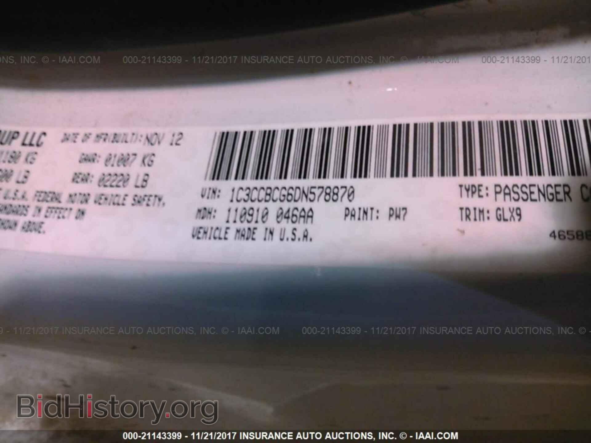 2013 Chrysler 200 - VIN: 1C3CCBCG6DN578870 - Photo 9