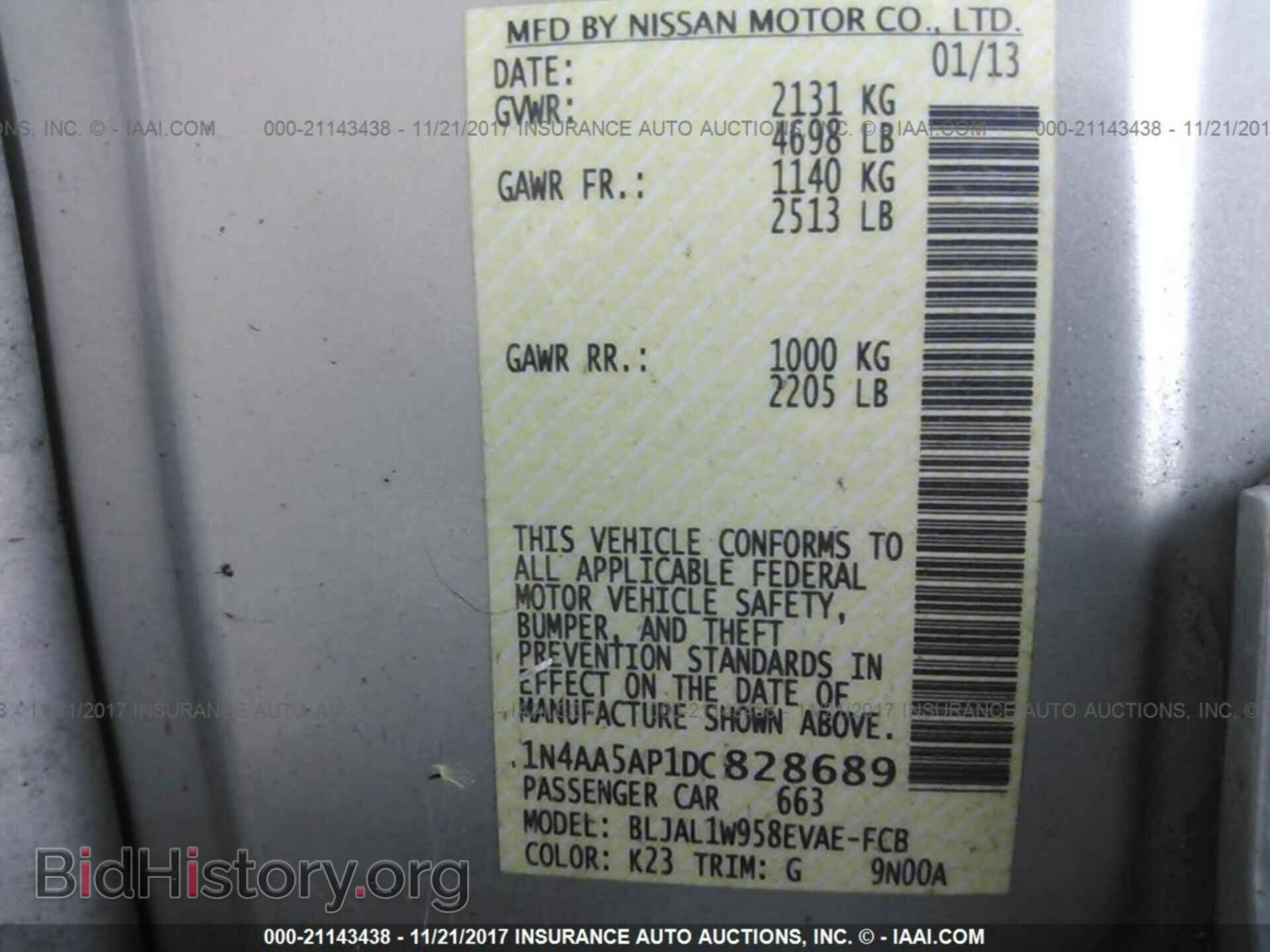 2013 Nissan Maxima - VIN: 1N4AA5AP1DC828689 - Фото 9