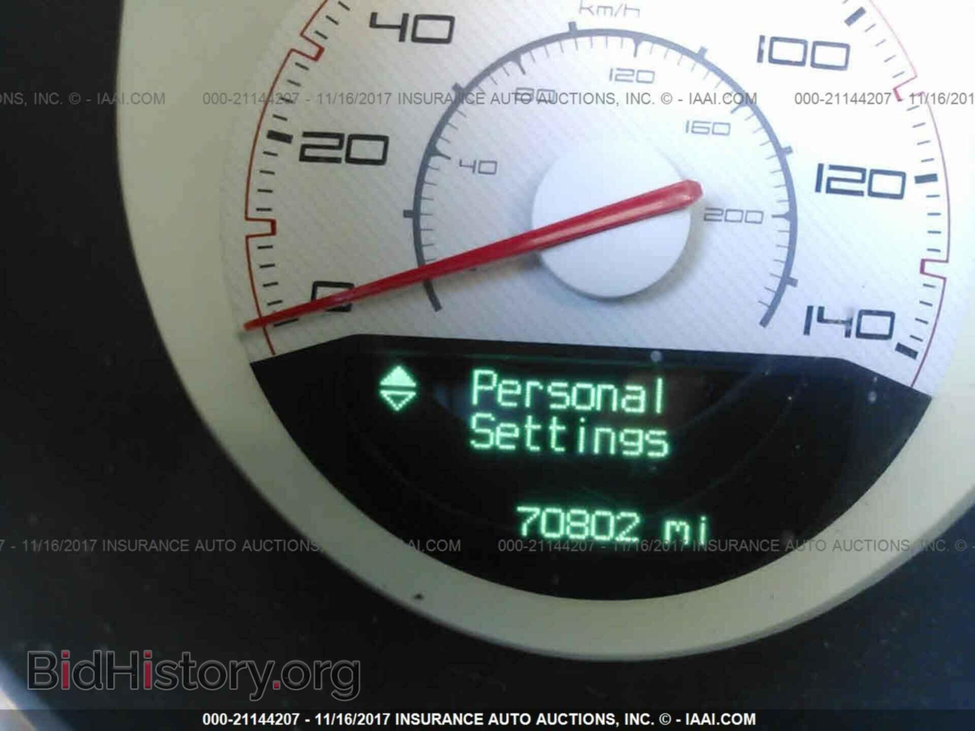 2012 Dodge Challenger - VIN: 2C3CDYAG4CH232214 - Фото 7