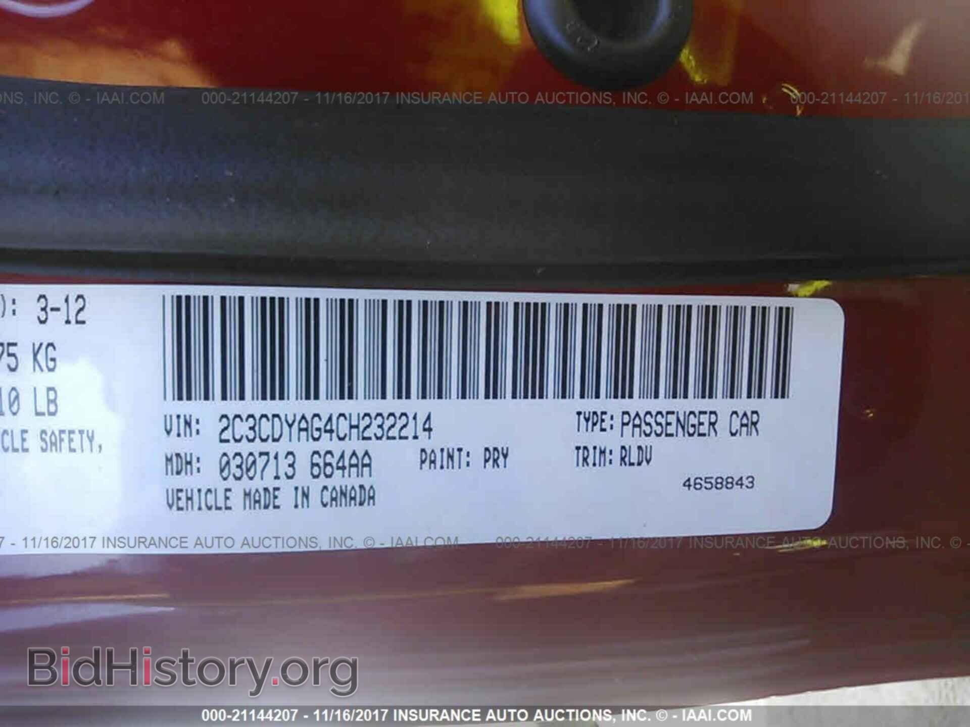 2012 Dodge Challenger - VIN: 2C3CDYAG4CH232214 - Фото 9