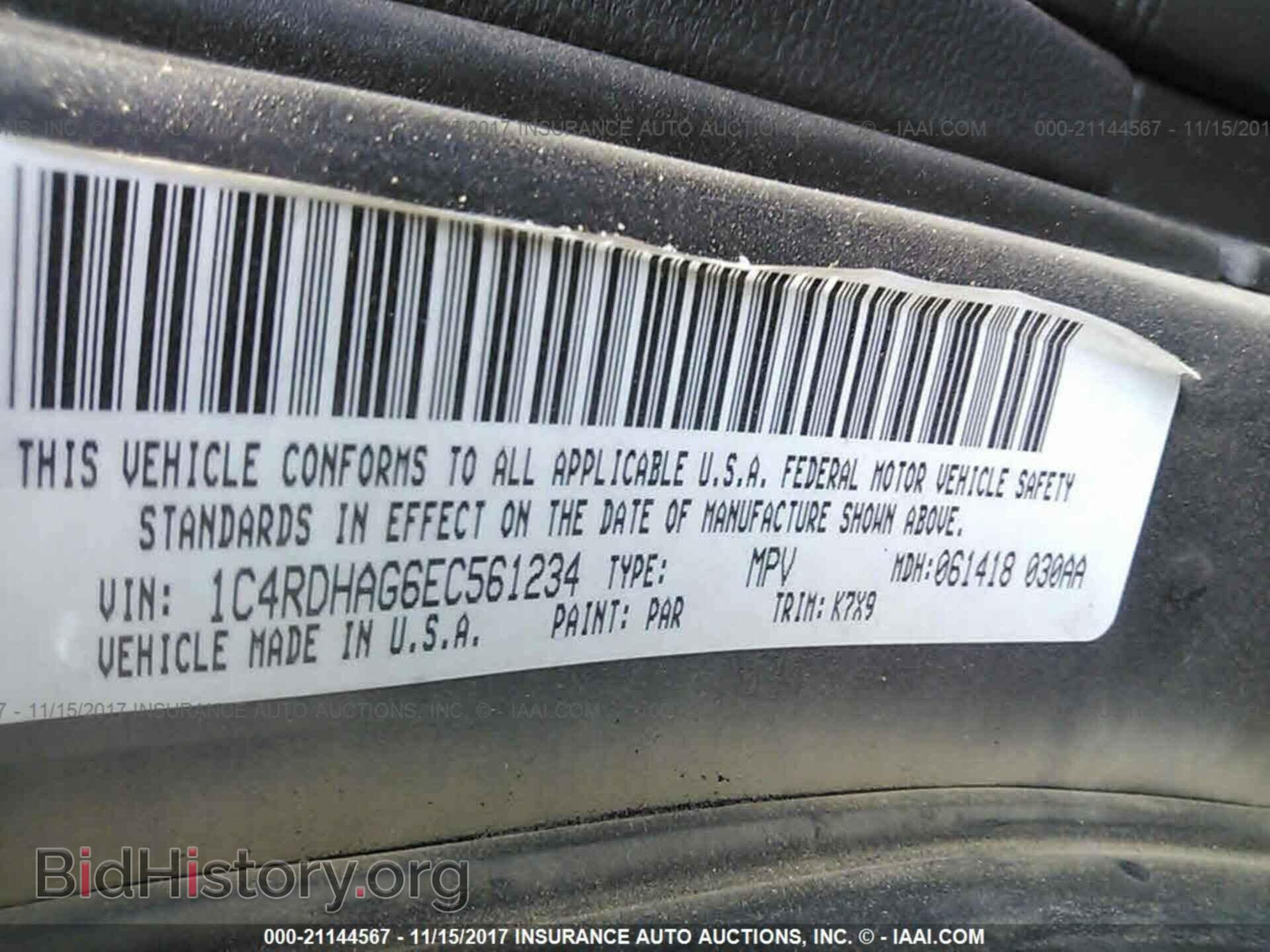 2014 Dodge Durango - VIN: 1C4RDHAG6EC561234 - Фото 9