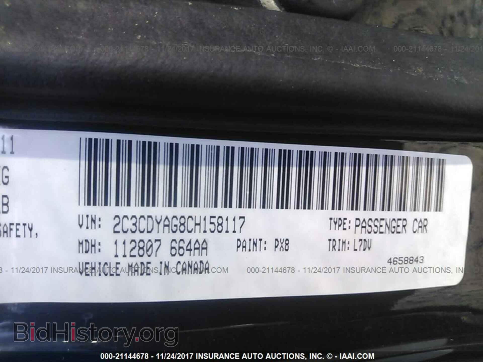 2012 Dodge Challenger - VIN: 2C3CDYAG8CH158117 - Фото 9