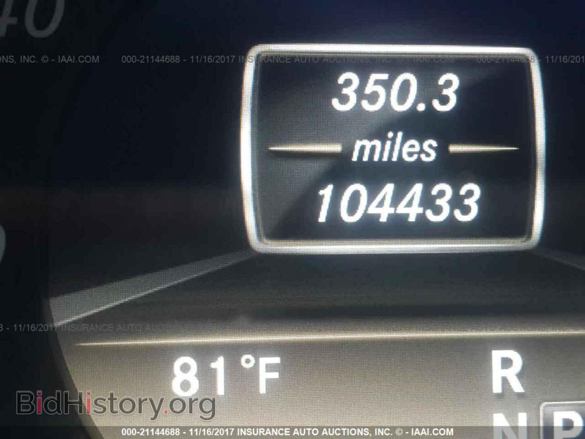 2012 Mercedes-benz E - VIN: WDDHF2EB7CA590645 - Photo 7