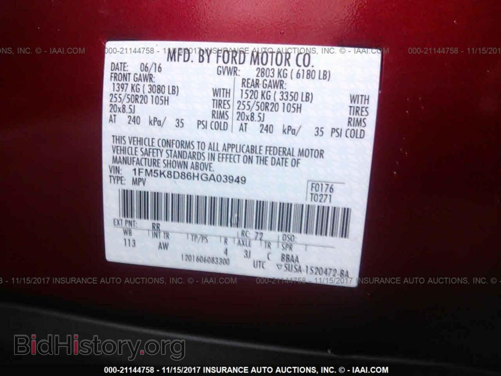 2017 Ford Explorer - VIN: 1FM5K8D86HGA03949 - Photo 9