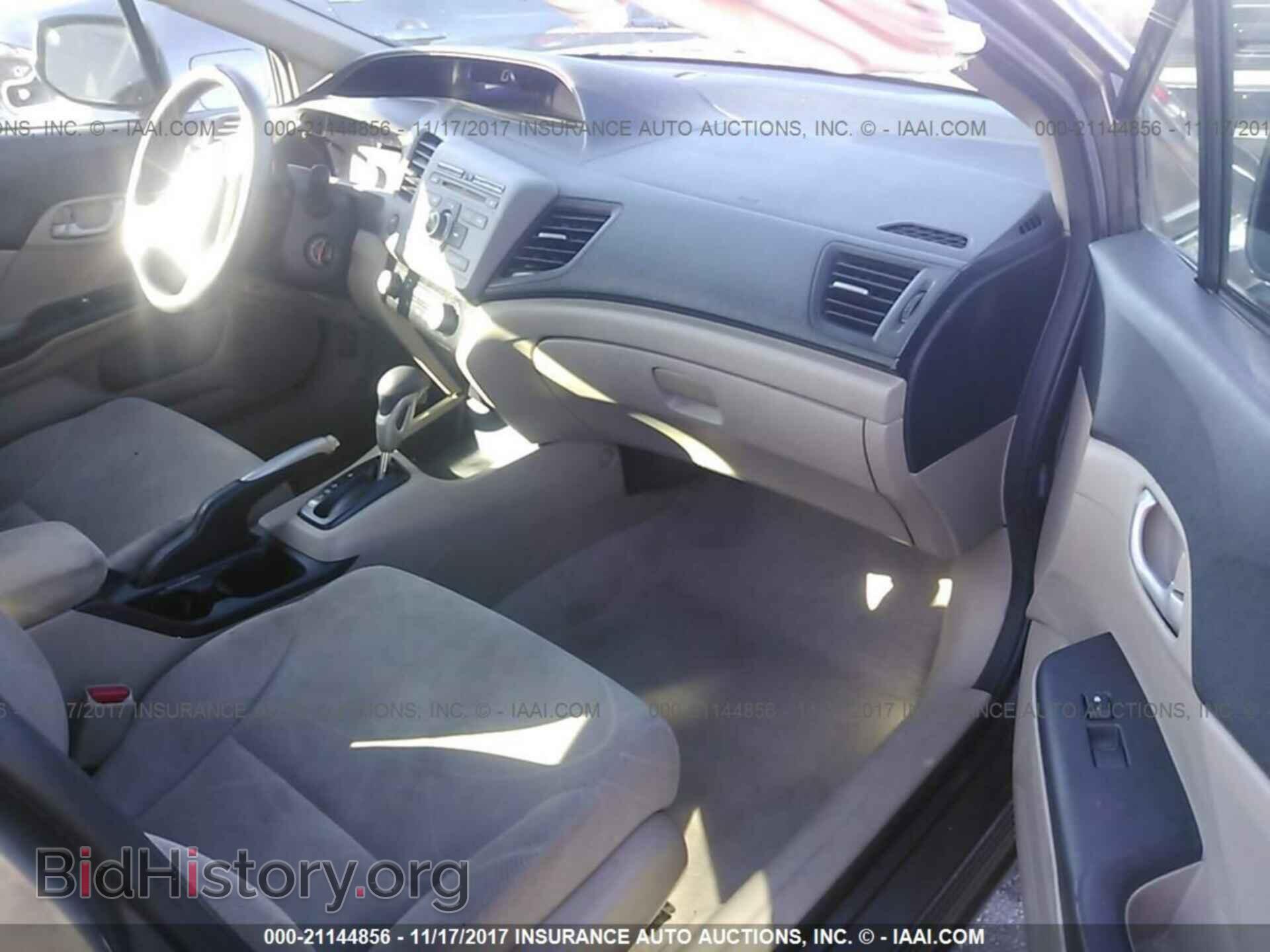 2012 Honda Civic - VIN: 19XFB2F52CE019552 - Photo 5