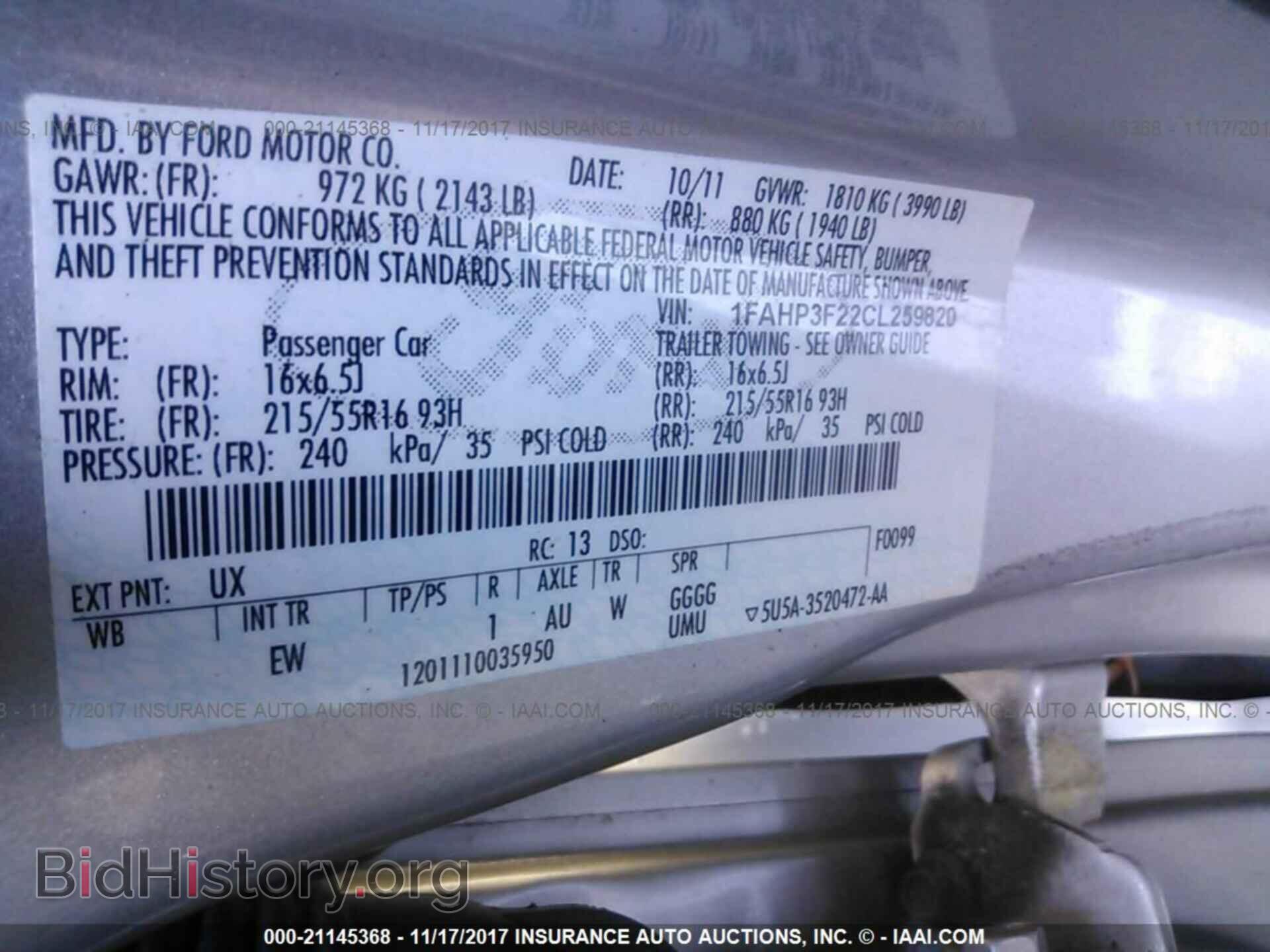 2012 Ford Focus - VIN: 1FAHP3F22CL259820 - Photo 9