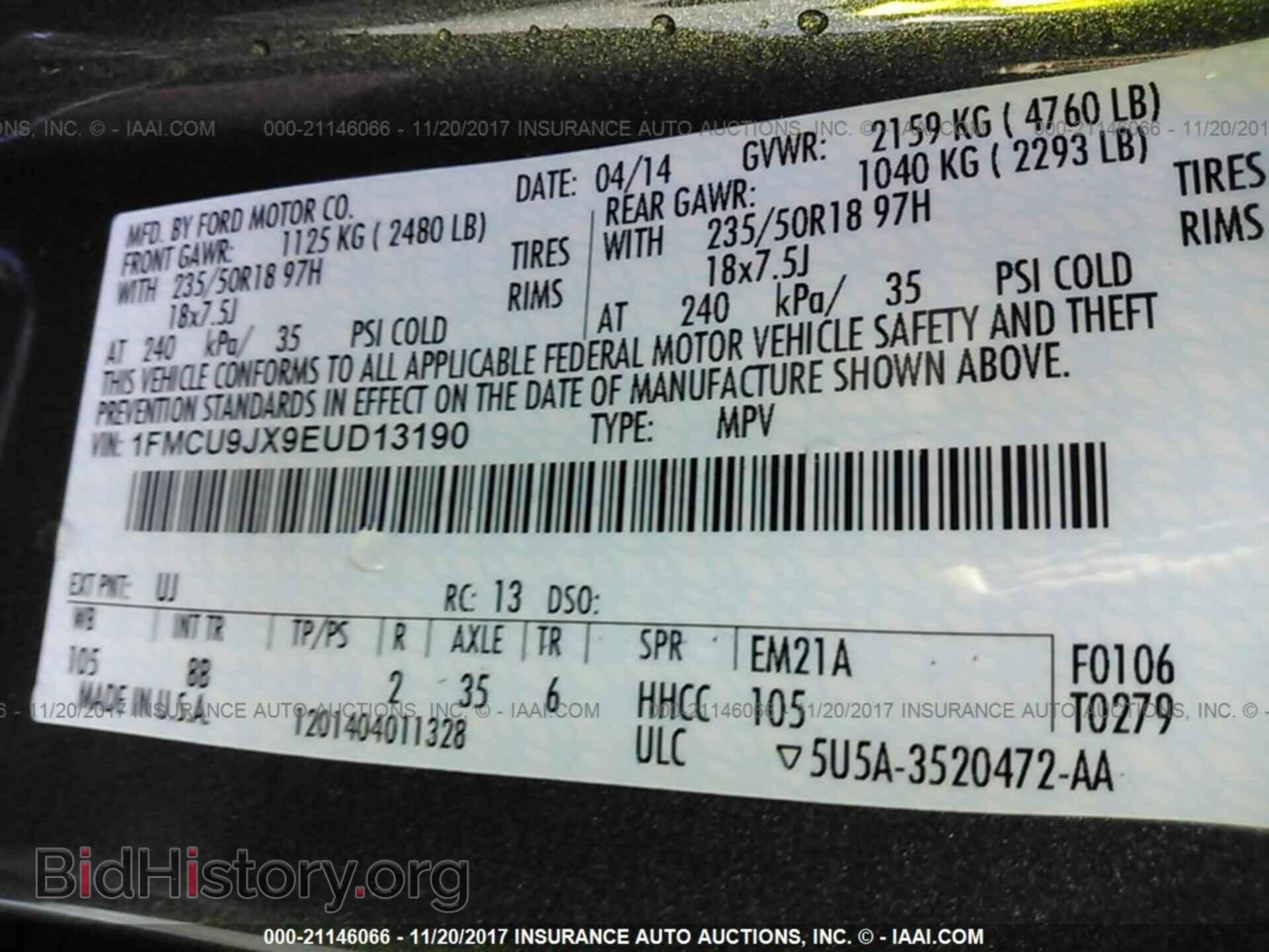 2014 Ford Escape - VIN: 1FMCU9JX9EUD13190 - Фото 9