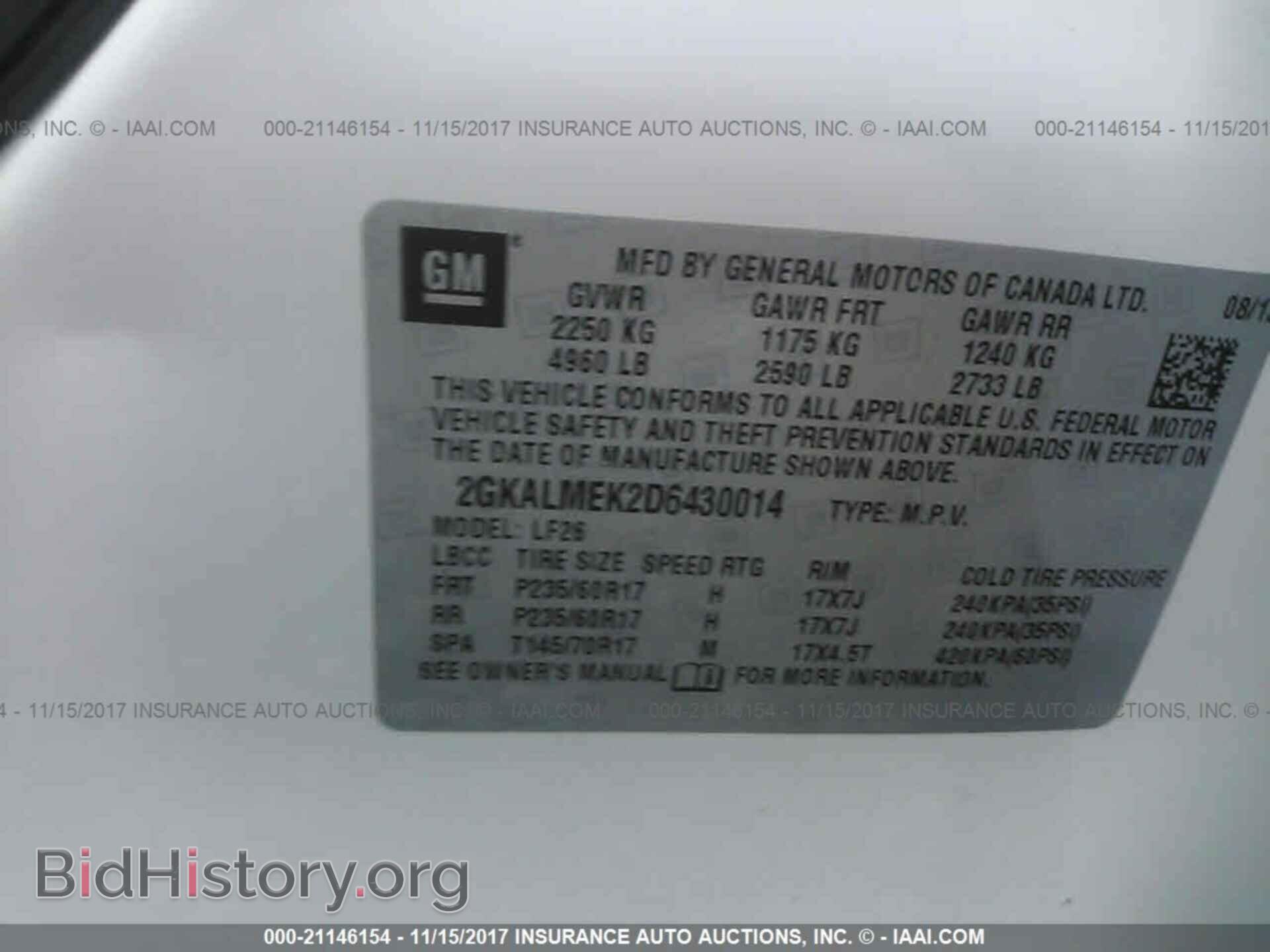 2013 Gmc Terrain - VIN: 2GKALMEK2D6430014 - Фото 9