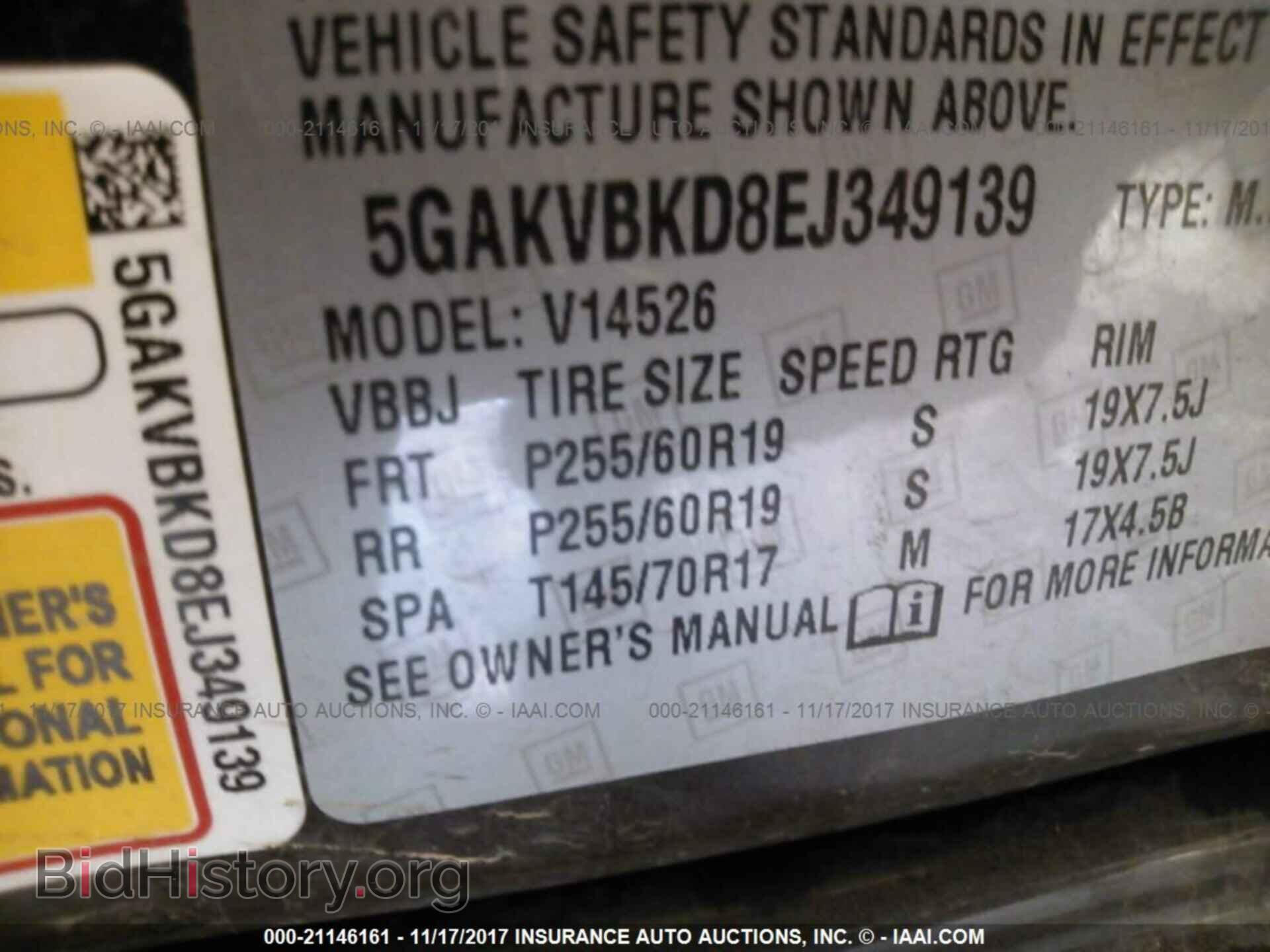 2014 Buick Enclave - VIN: 5GAKVBKD8EJ349139 - Фото 9