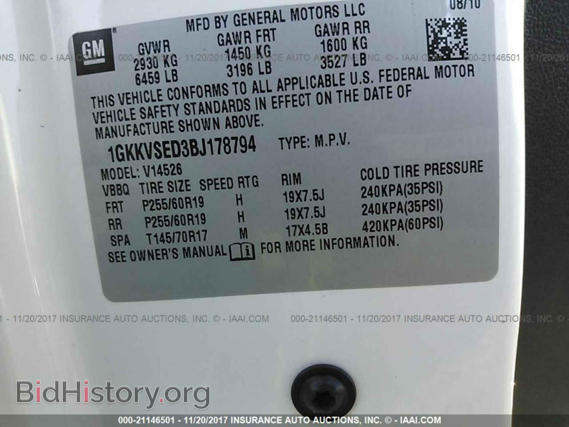 2011 Gmc Acadia - VIN: 1GKKVSED3BJ178794 - Photo 9