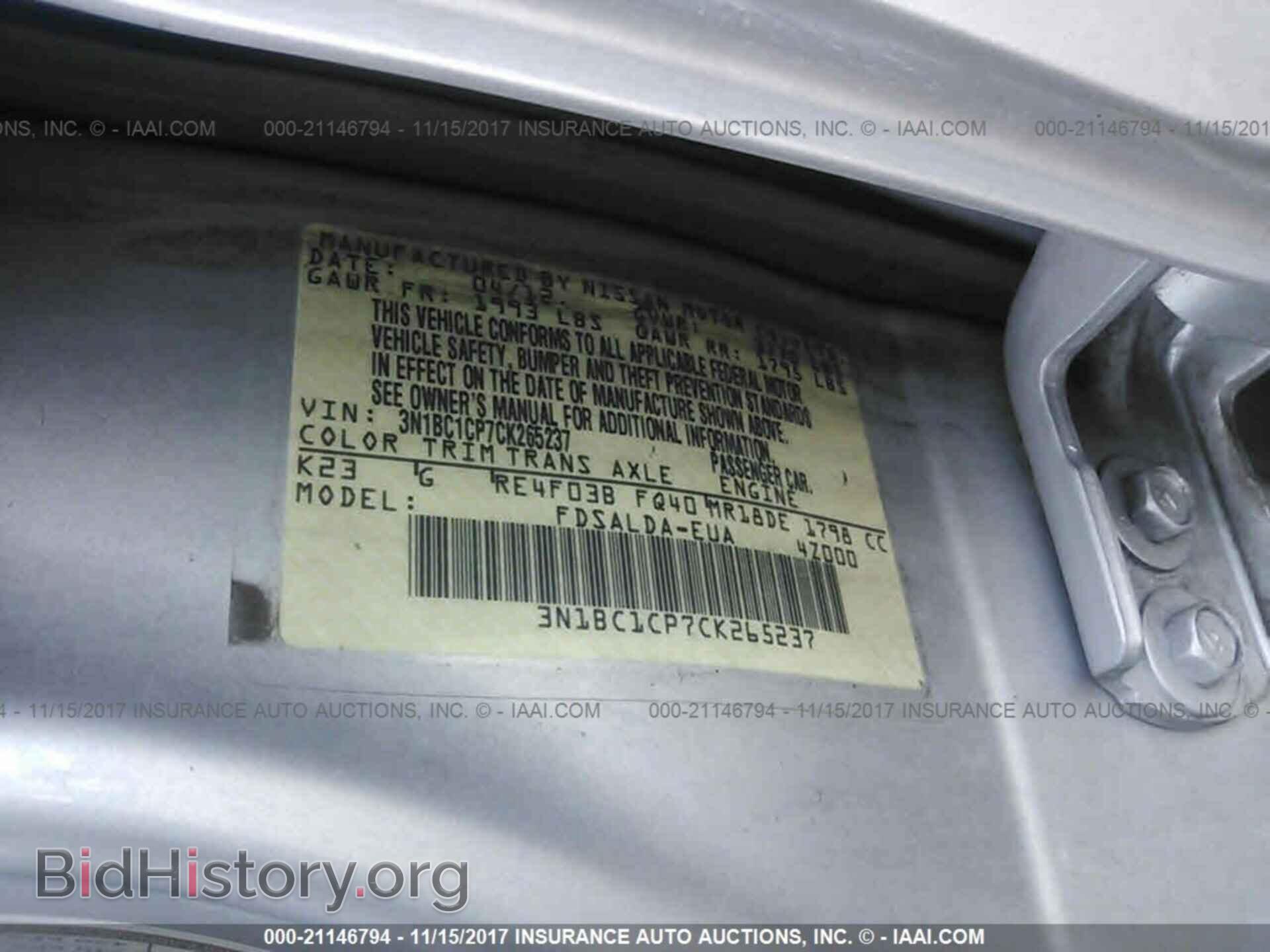 2012 Nissan Versa - VIN: 3N1BC1CP7CK265237 - Фото 9